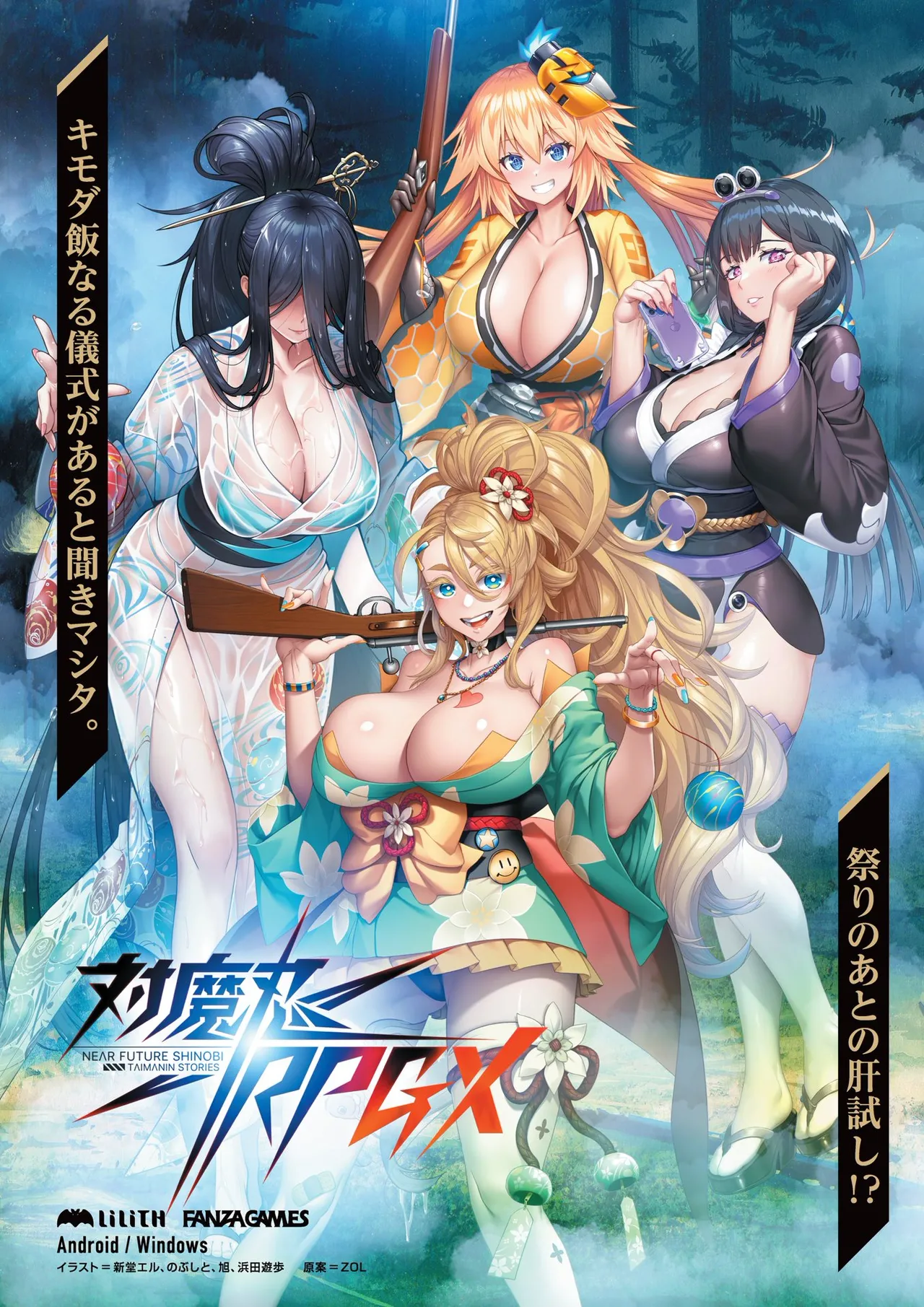 BugBug 2025-10 page 65 - full censorship anthology hentai manga - read online free