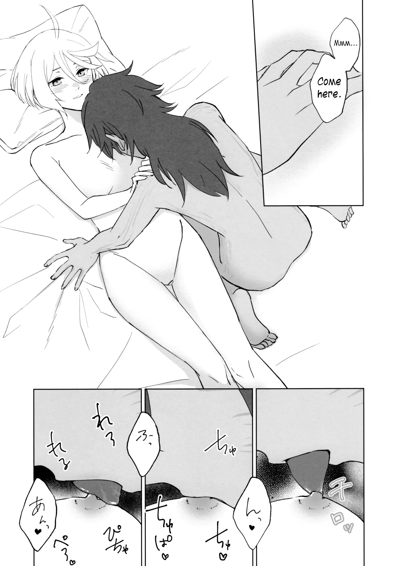 Their Wedding Night - Page 23