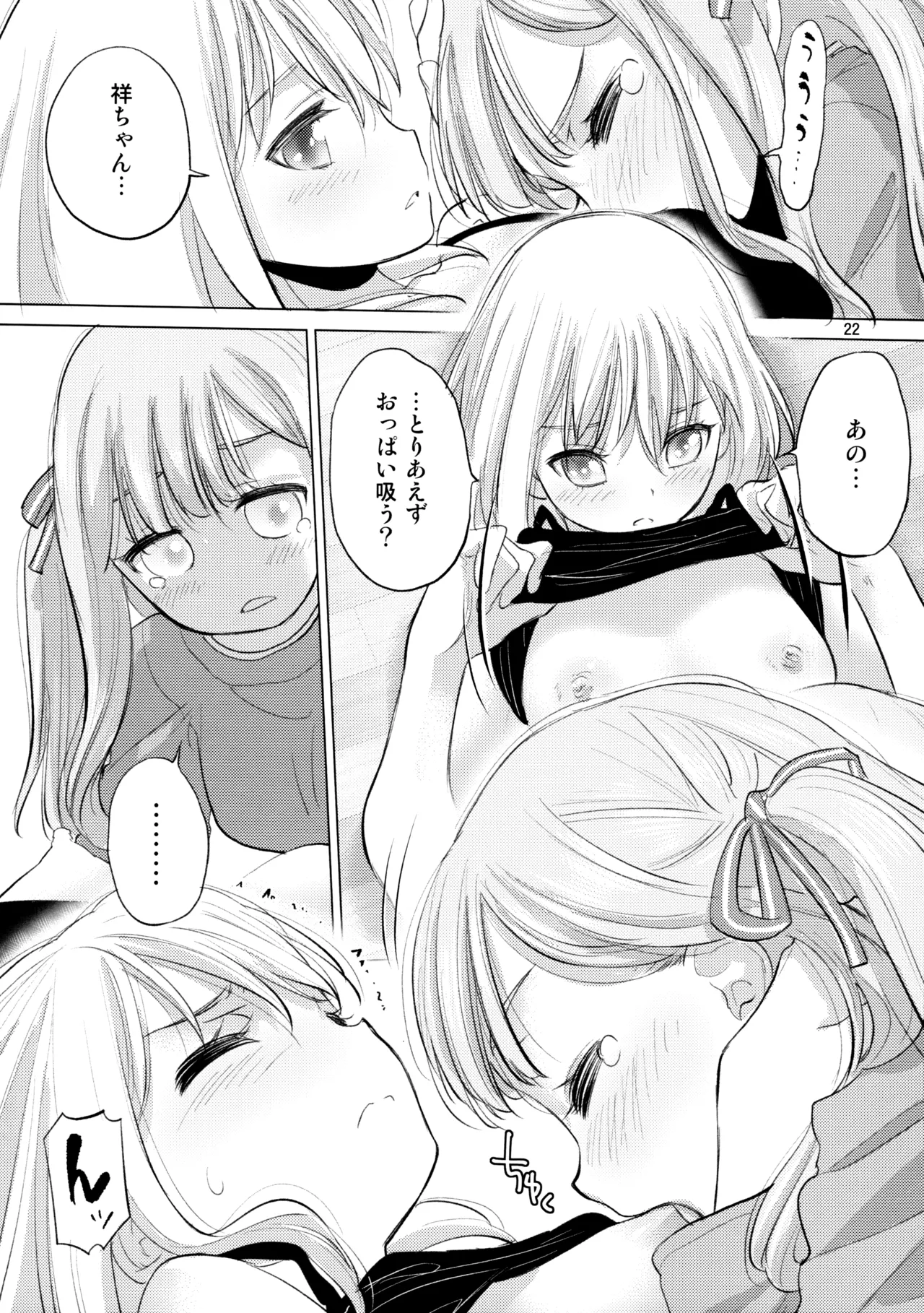 Olga Booze - Page 21