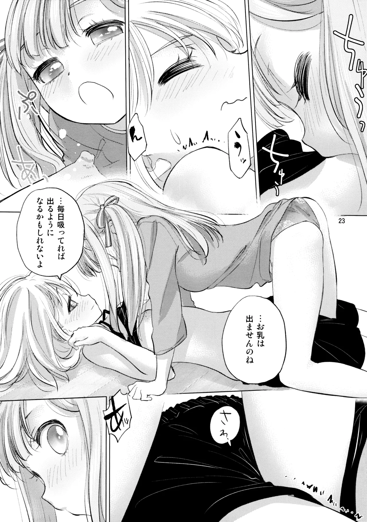 Olga Booze page 22 featuring anon chihaya bang dream parody - kissing females only hentai manga - read online free