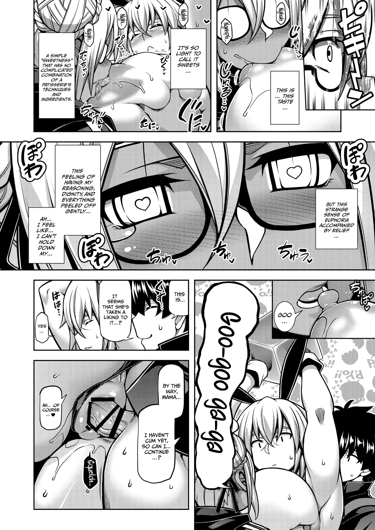 [STUDIO TIAMAT (TANABE)] La faux -Getten Seibo- | La faux -Holy Mother Of Moon and Sky (Fate/Grand Order) [English] {Doujins.com} [Digital] page 15 featuring gudao fate grand order parody - milf big breasts hentai manga - read online free