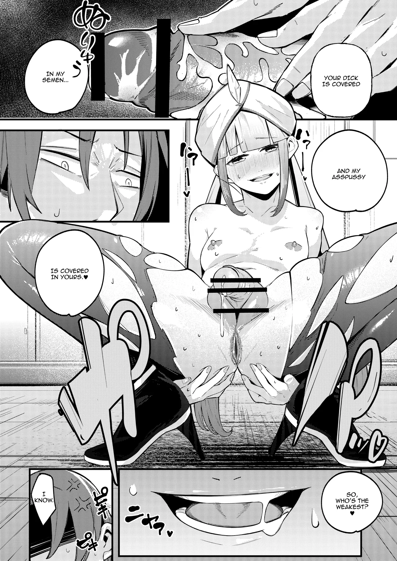 Nemo Senchou no Otoshi "Ana" | Captain Nemo's Trap Hole - Page 14