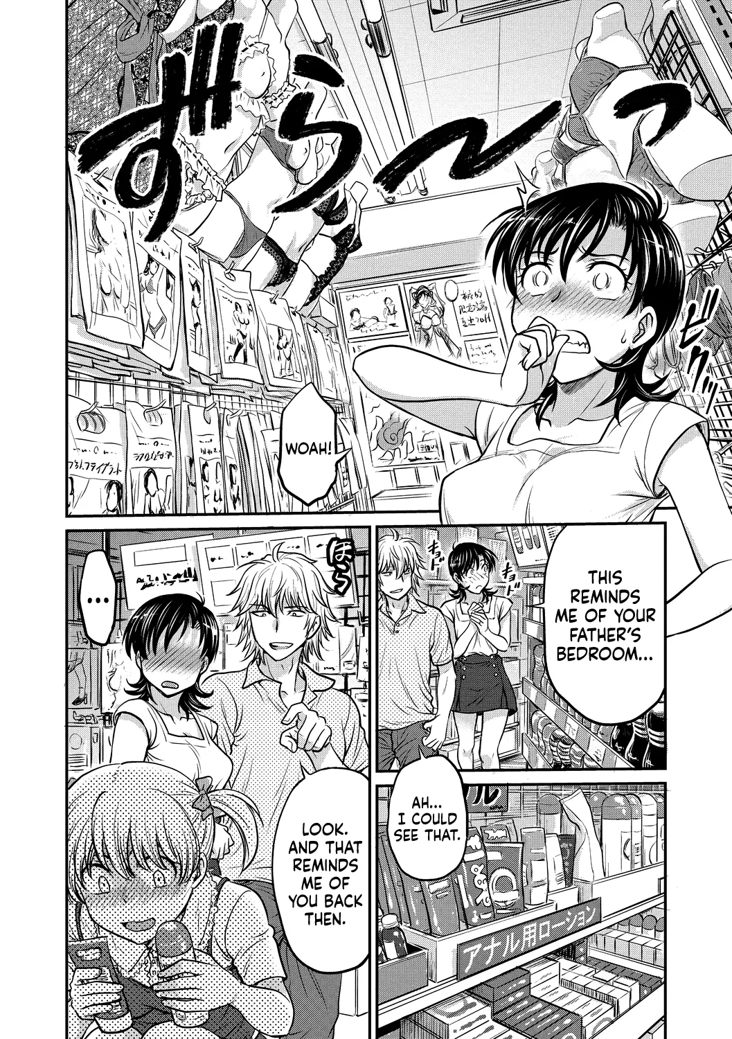 Hitozuma Saichoukyou Nisshi page 118 - squirting milf hentai manga - read online free