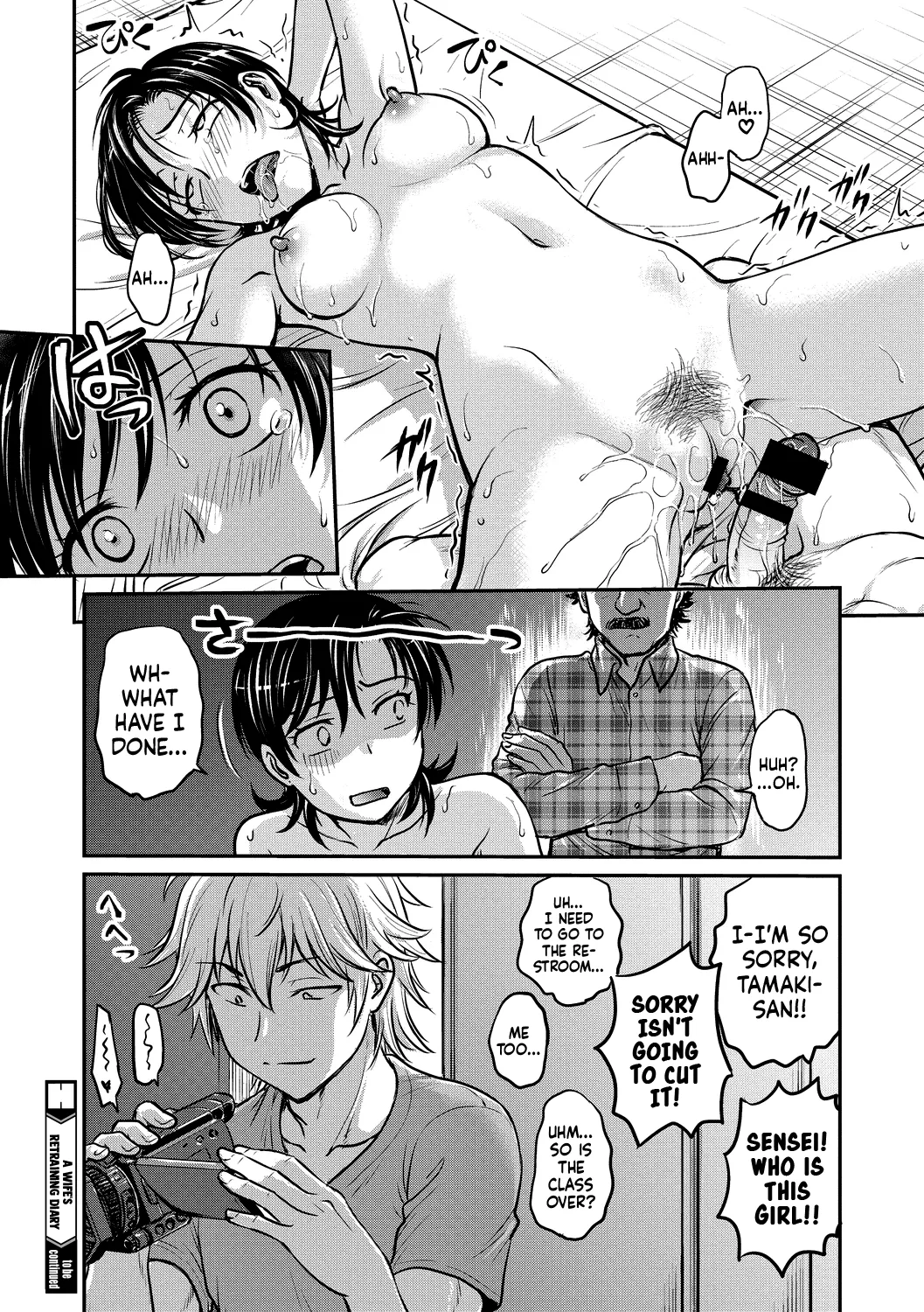 Hitozuma Saichoukyou Nisshi page 168 - squirting milf hentai manga - read online free