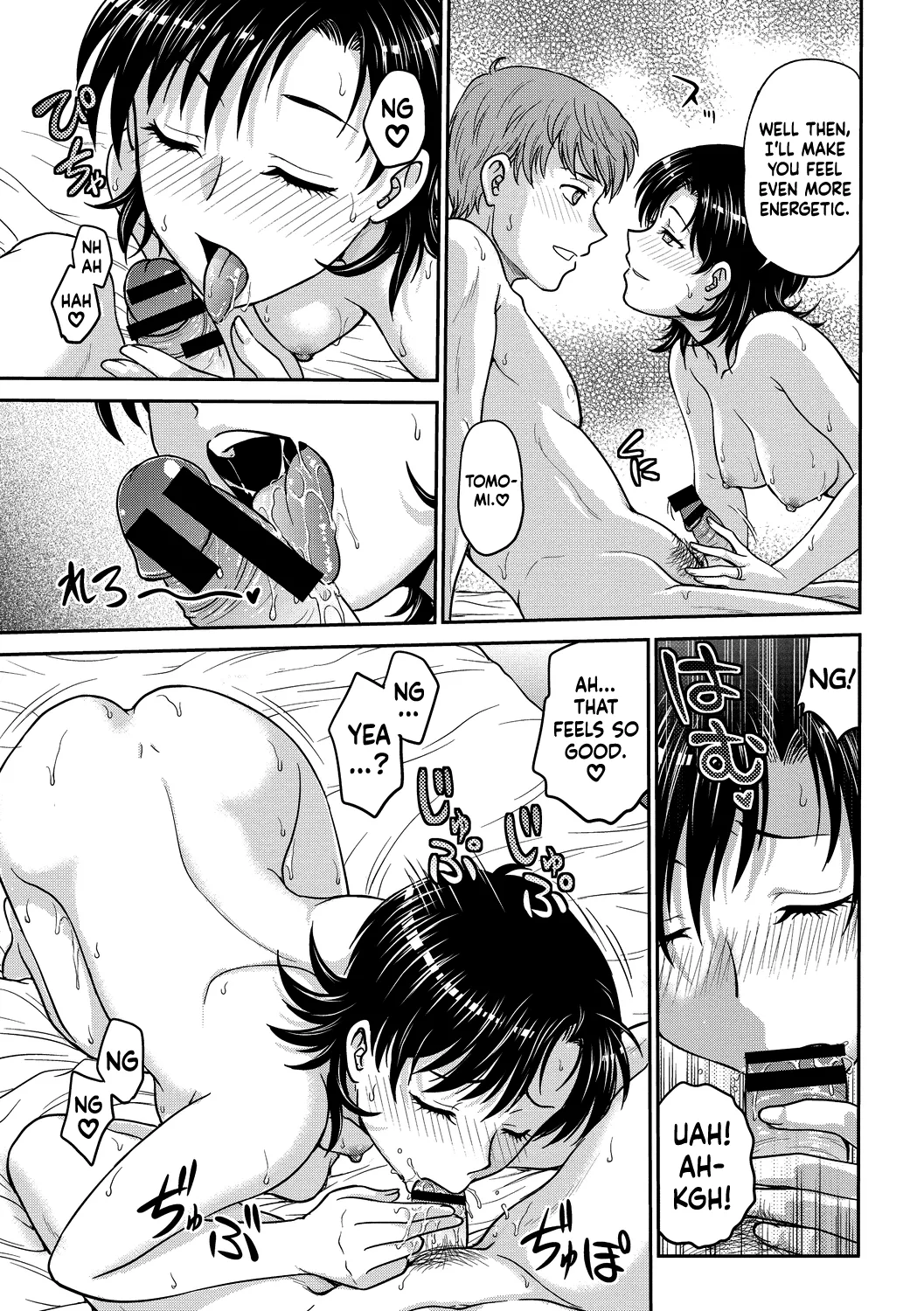 Hitozuma Saichoukyou Nisshi page 65 - squirting milf hentai manga - read online free