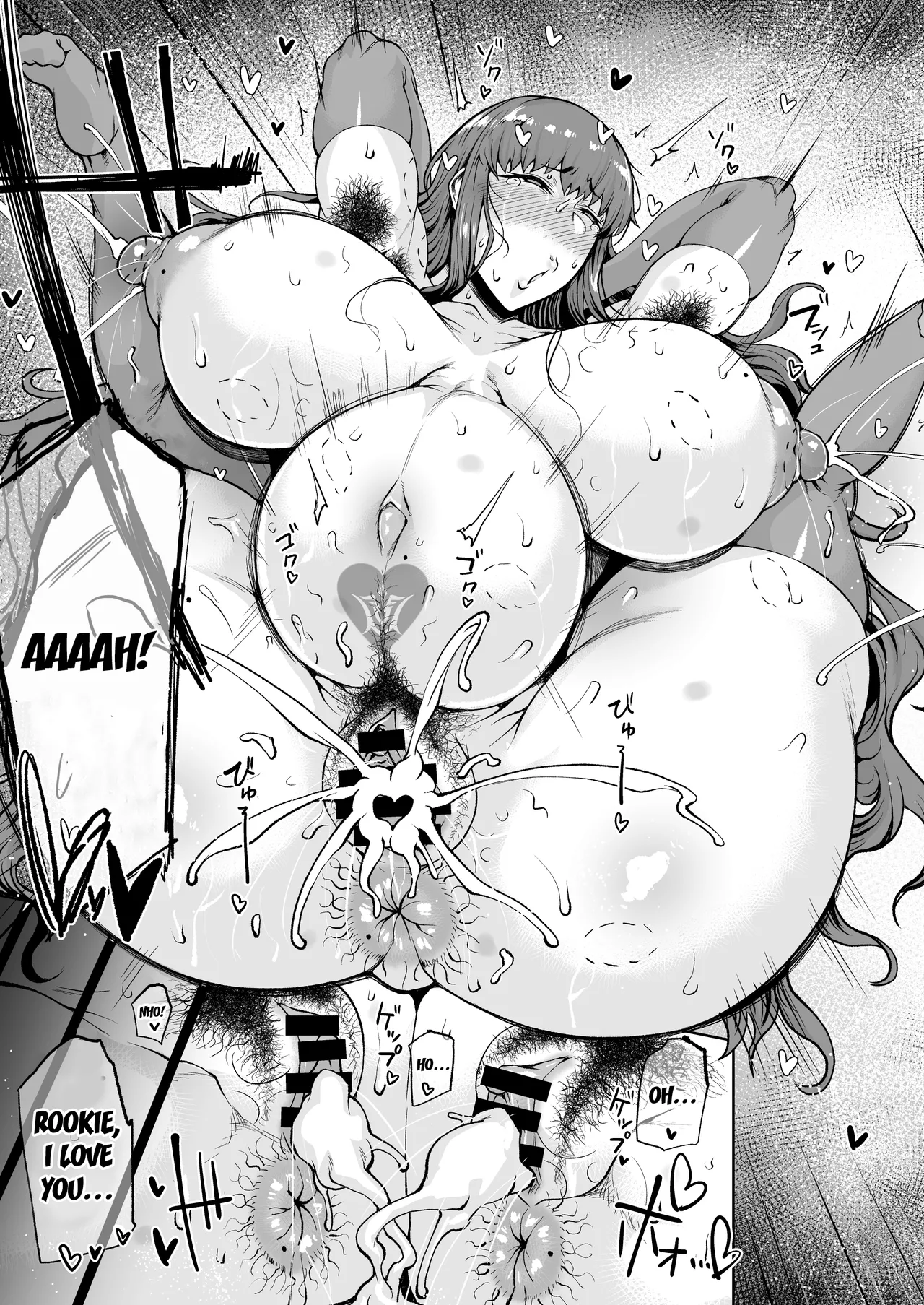 Masu×Masu×Masu - Page 25