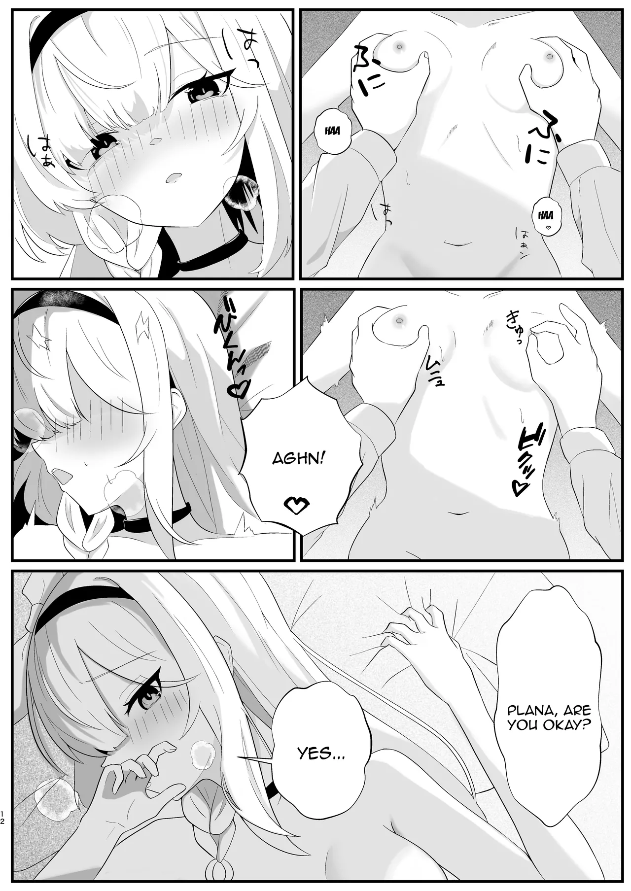 Machi Kogarete | Anxiously Waiting - Page 11