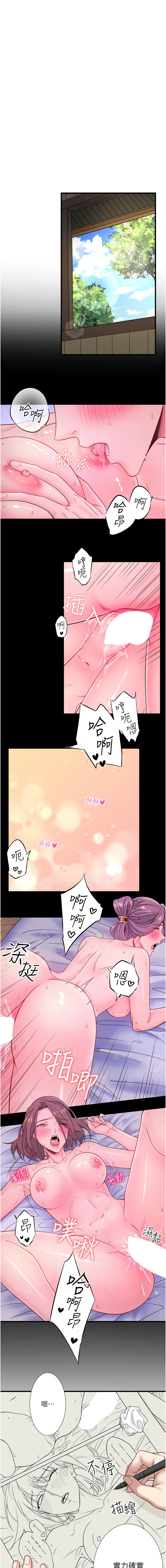 [Kirishima Yozakura & WUYOU] 秘密温泉:混汤旅馆 | 秘密溫泉:混湯旅館 1-36 END + 外传 | 外傳 1-6 END [Chinese] page 230 - full censorship webtoon hentai manga - read online free