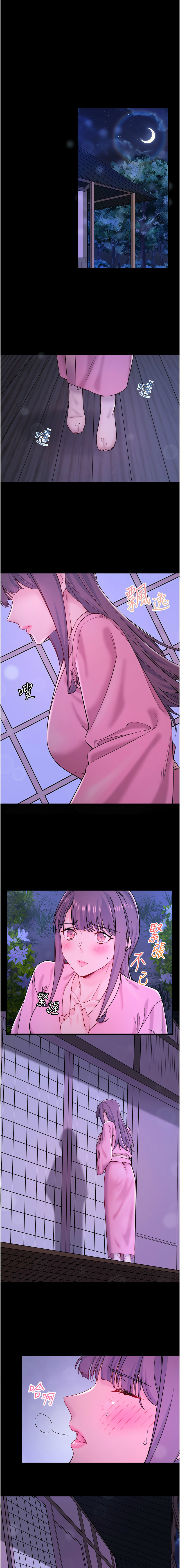 [Kirishima Yozakura & WUYOU] 秘密温泉:混汤旅馆 | 秘密溫泉:混湯旅館 1-36 END + 外传 | 外傳 1-6 END [Chinese] page 240 - full censorship webtoon hentai manga - read online free