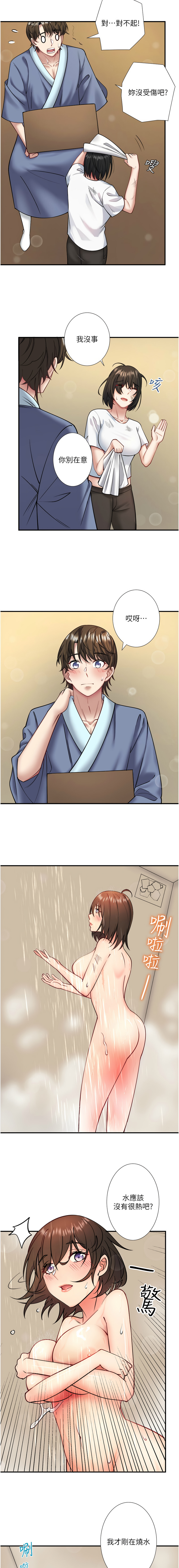 [Kirishima Yozakura & WUYOU] 秘密温泉:混汤旅馆 | 秘密溫泉:混湯旅館 1-36 END + 外传 | 外傳 1-6 END [Chinese] page 335 - full censorship webtoon hentai manga - read online free