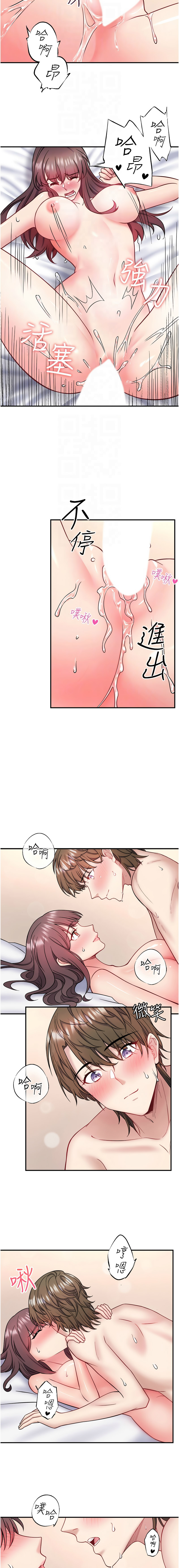 [Kirishima Yozakura & WUYOU] 秘密温泉:混汤旅馆 | 秘密溫泉:混湯旅館 1-36 END + 外传 | 外傳 1-6 END [Chinese] page 397 - full censorship webtoon hentai manga - read online free