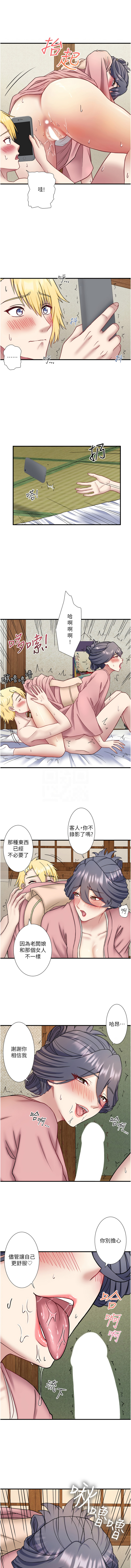 [Kirishima Yozakura & WUYOU] 秘密温泉:混汤旅馆 | 秘密溫泉:混湯旅館 1-36 END + 外传 | 外傳 1-6 END [Chinese] page 450 - full censorship webtoon hentai manga - read online free