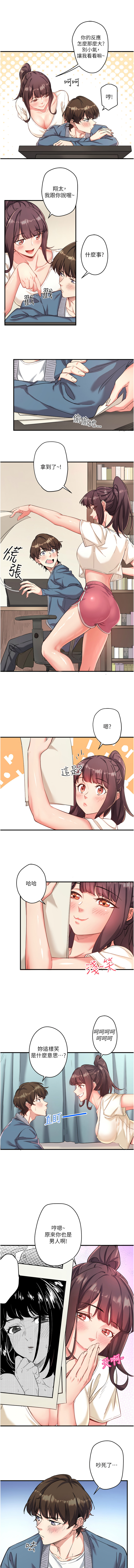 [Kirishima Yozakura & WUYOU] 秘密温泉:混汤旅馆 | 秘密溫泉:混湯旅館 1-36 END + 外传 | 外傳 1-6 END [Chinese] page 9 - full censorship webtoon hentai manga - read online free