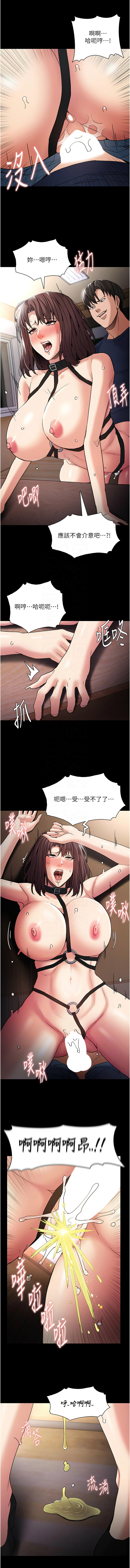 痴汉成瘾 | 癡漢成癮 100-140 END page 162 - big breasts full censorship hentai manga - read online free