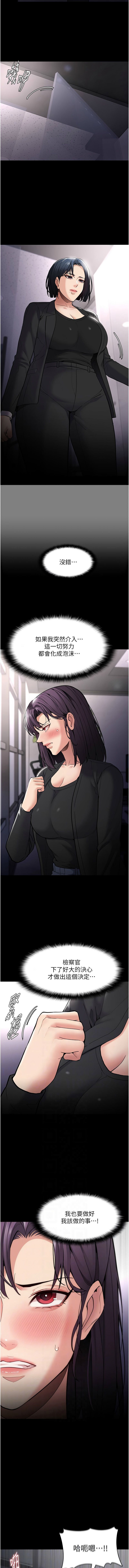 痴汉成瘾 | 癡漢成癮 100-140 END page 557 - big breasts full censorship hentai manga - read online free
