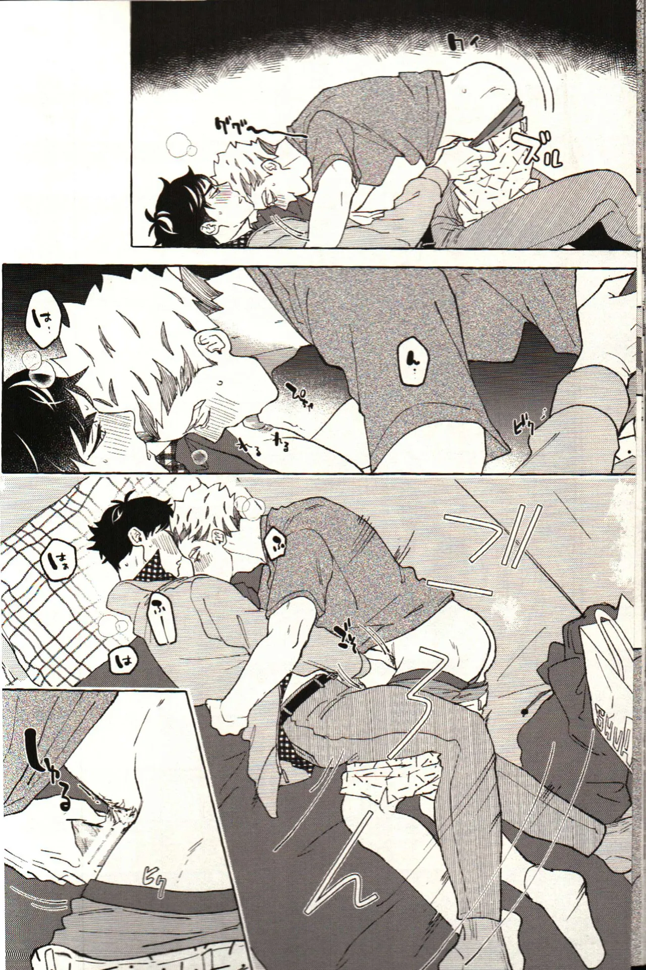 Have a nice summer! - Haikyuu!! DJ page 18 featuring koutaro bokuto haikyuu parody - anal males only hentai manga - read online free