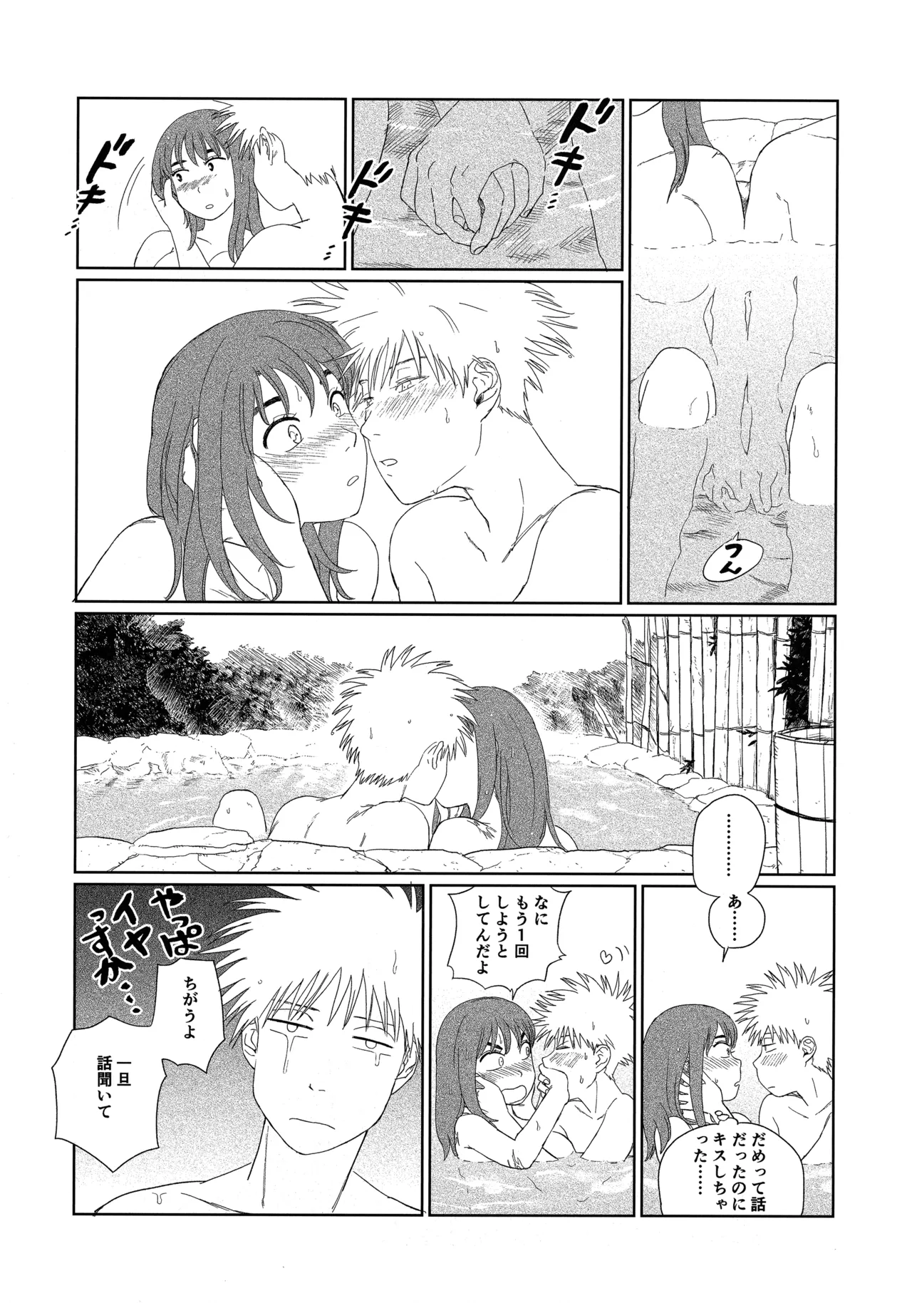 Tenei Hyakushou Romance page 22 featuring kiruko tengoku daimakyou parody - gender bender hentai manga - read online free