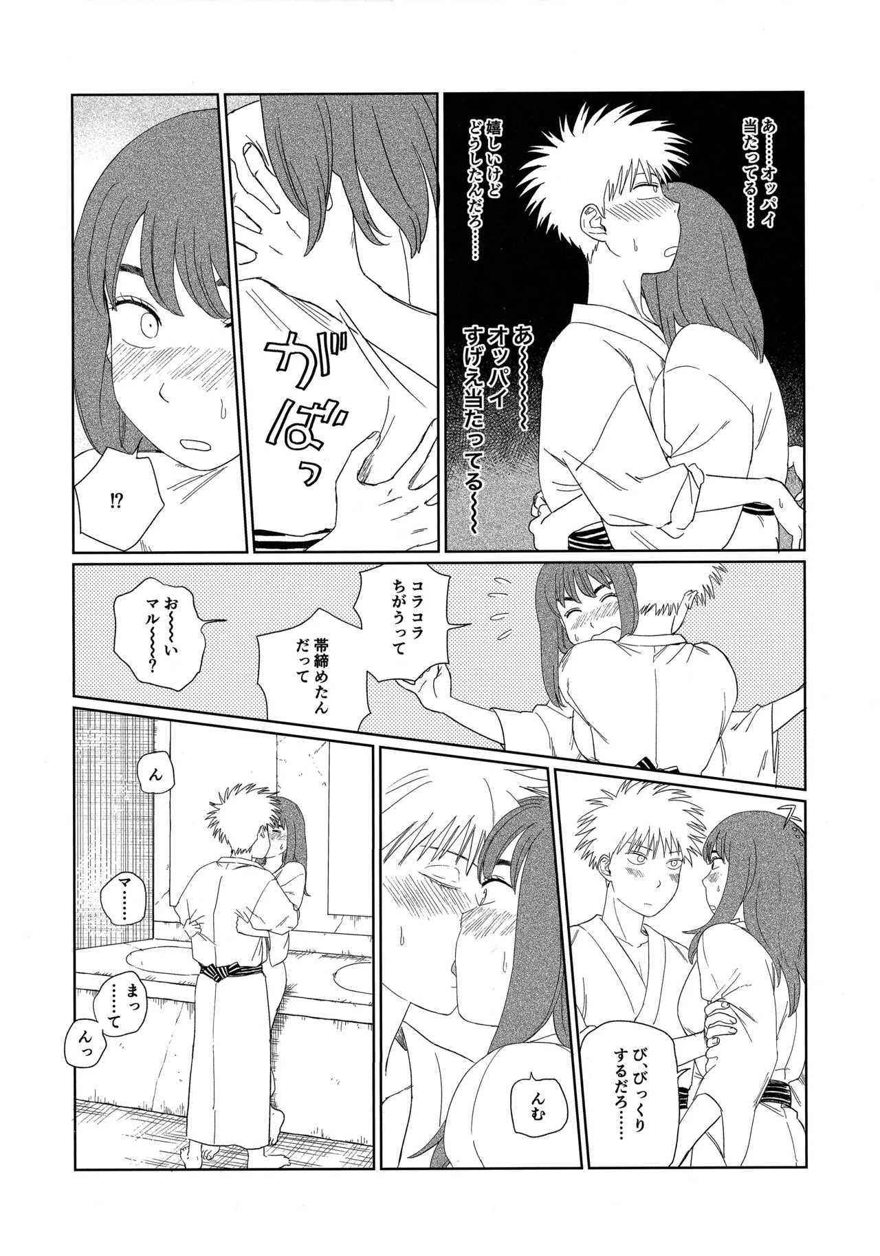 Tenei Hyakushou Romance page 27 featuring kiruko tengoku daimakyou parody - gender bender hentai manga - read online free
