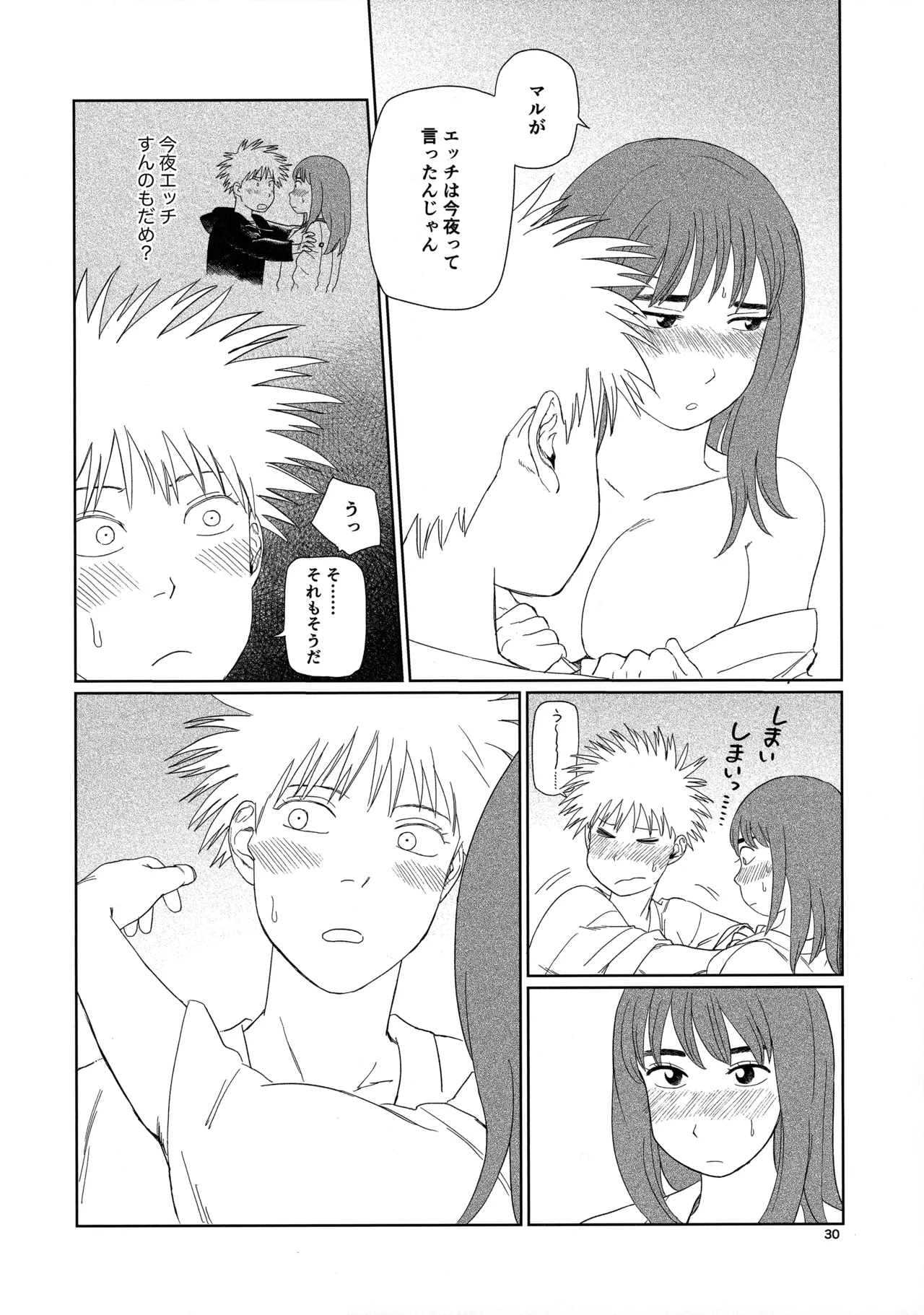 Tenei Hyakushou Romance page 29 featuring kiruko tengoku daimakyou parody - gender bender hentai manga - read online free