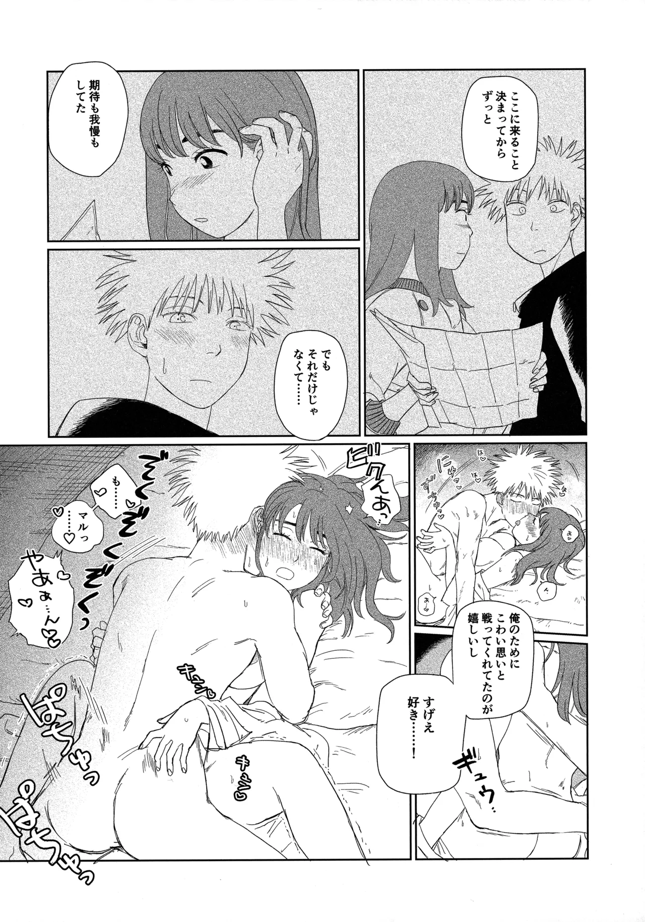 Tenei Hyakushou Romance page 47 featuring kiruko tengoku daimakyou parody - gender bender hentai manga - read online free