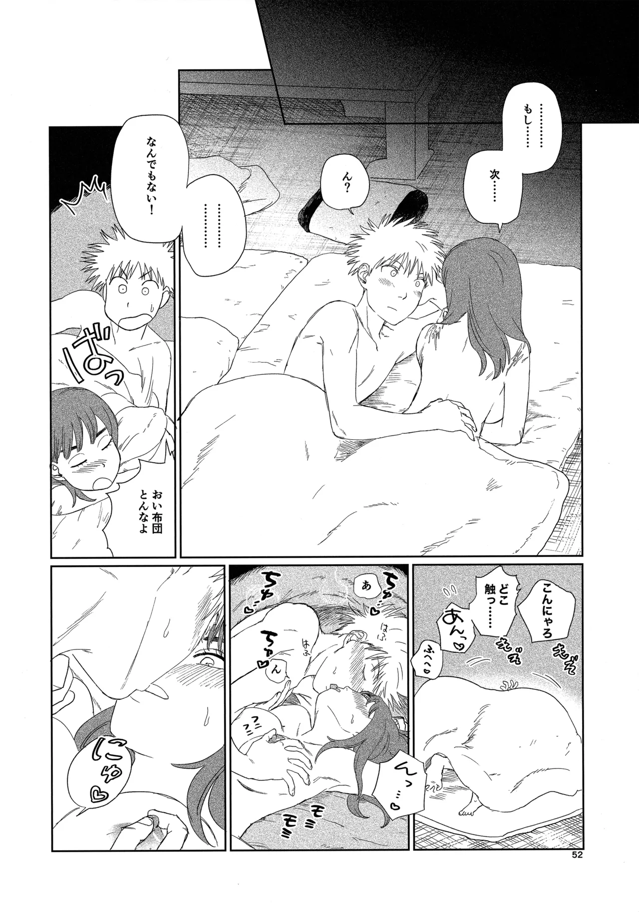 Tenei Hyakushou Romance page 51 featuring kiruko tengoku daimakyou parody - gender bender hentai manga - read online free