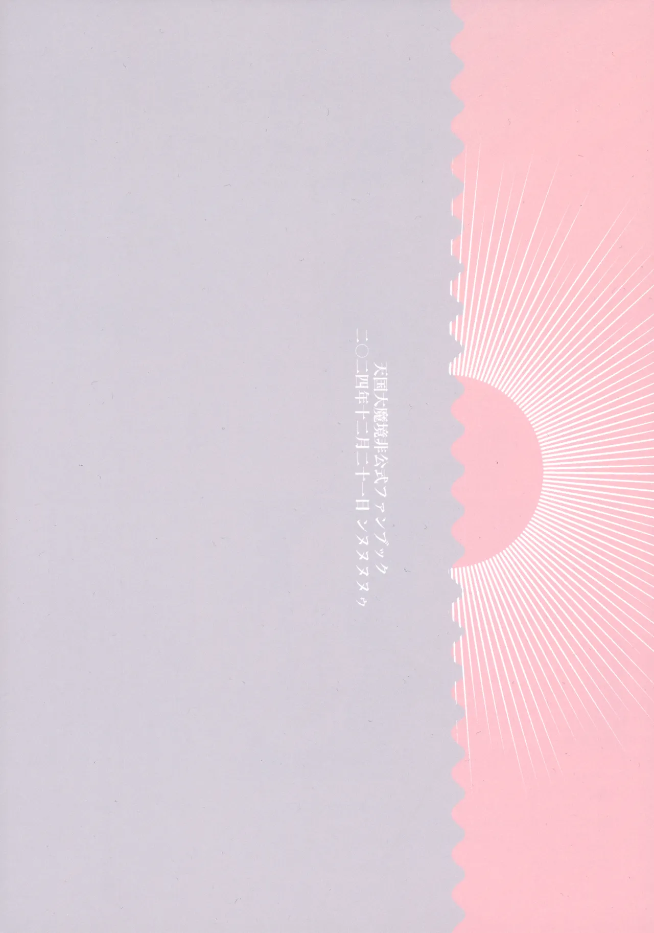 Tenei Hyakushou Romance page 62 featuring kiruko tengoku daimakyou parody - gender bender hentai manga - read online free