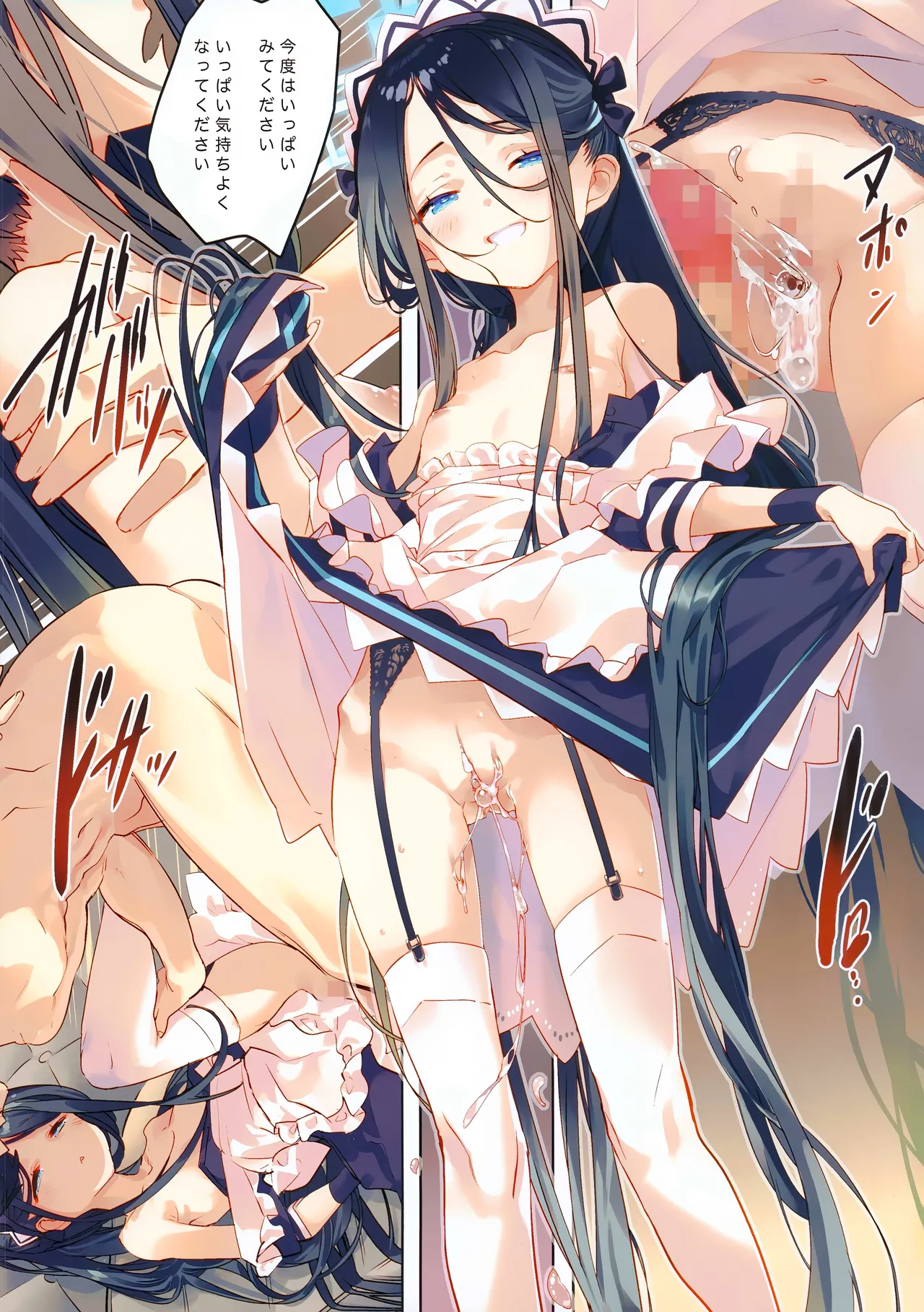 Sensei wa Maid no Alice mo Kouryaku shimasu ka? page 12 featuring alice tendou blue archive parody - maid garter belt hentai manga - read online free