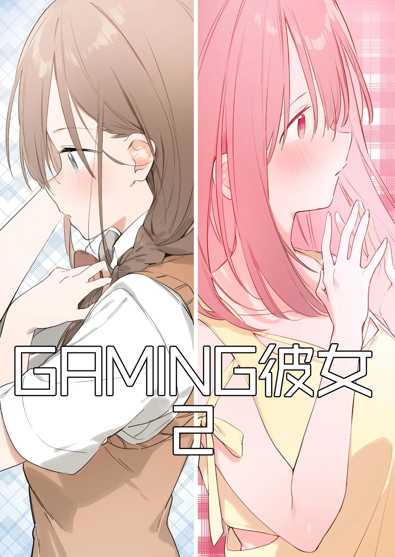 Gaming Girlfriend2【chinese】 page 34 - full color rough translation hentai manga - read online free