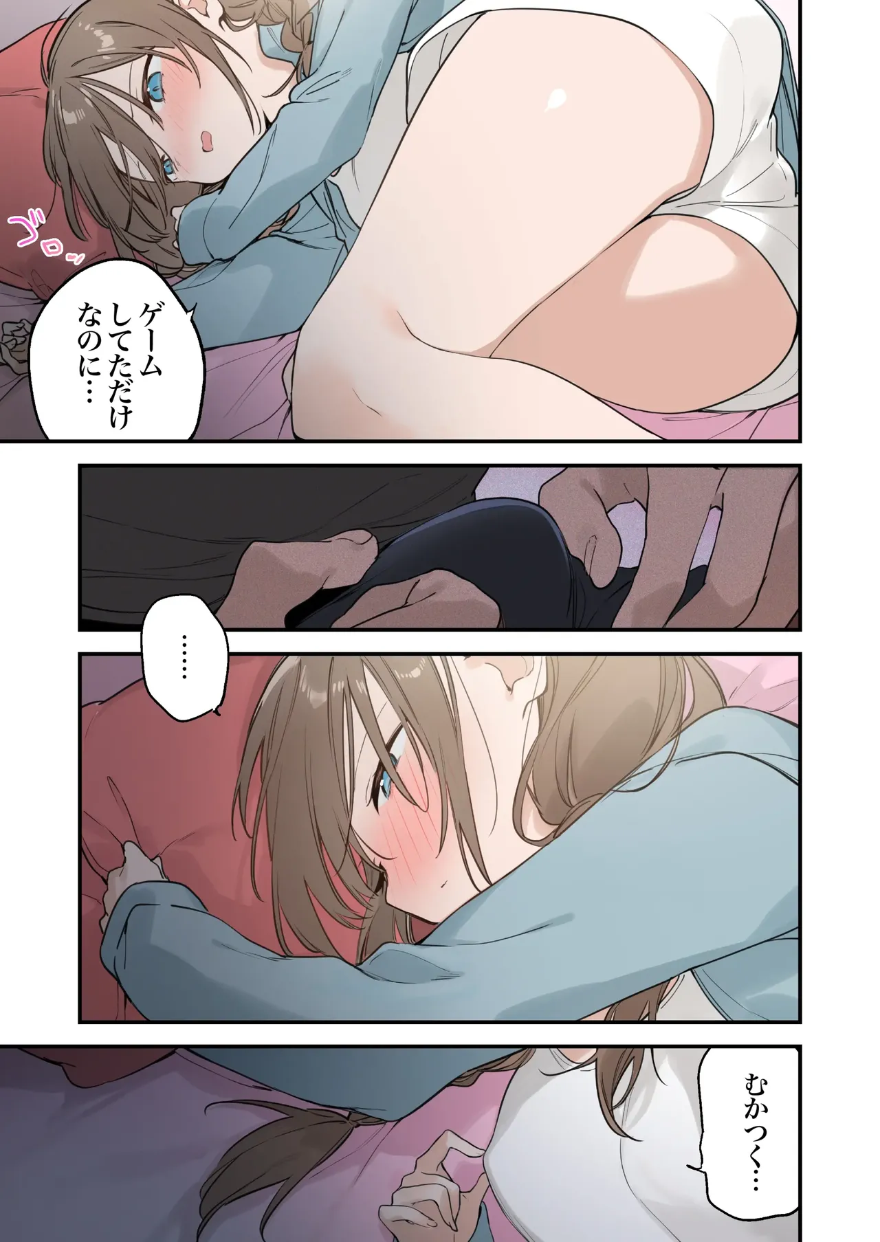 Gaming Girlfriend2【chinese】 page 67 - full color rough translation hentai manga - read online free