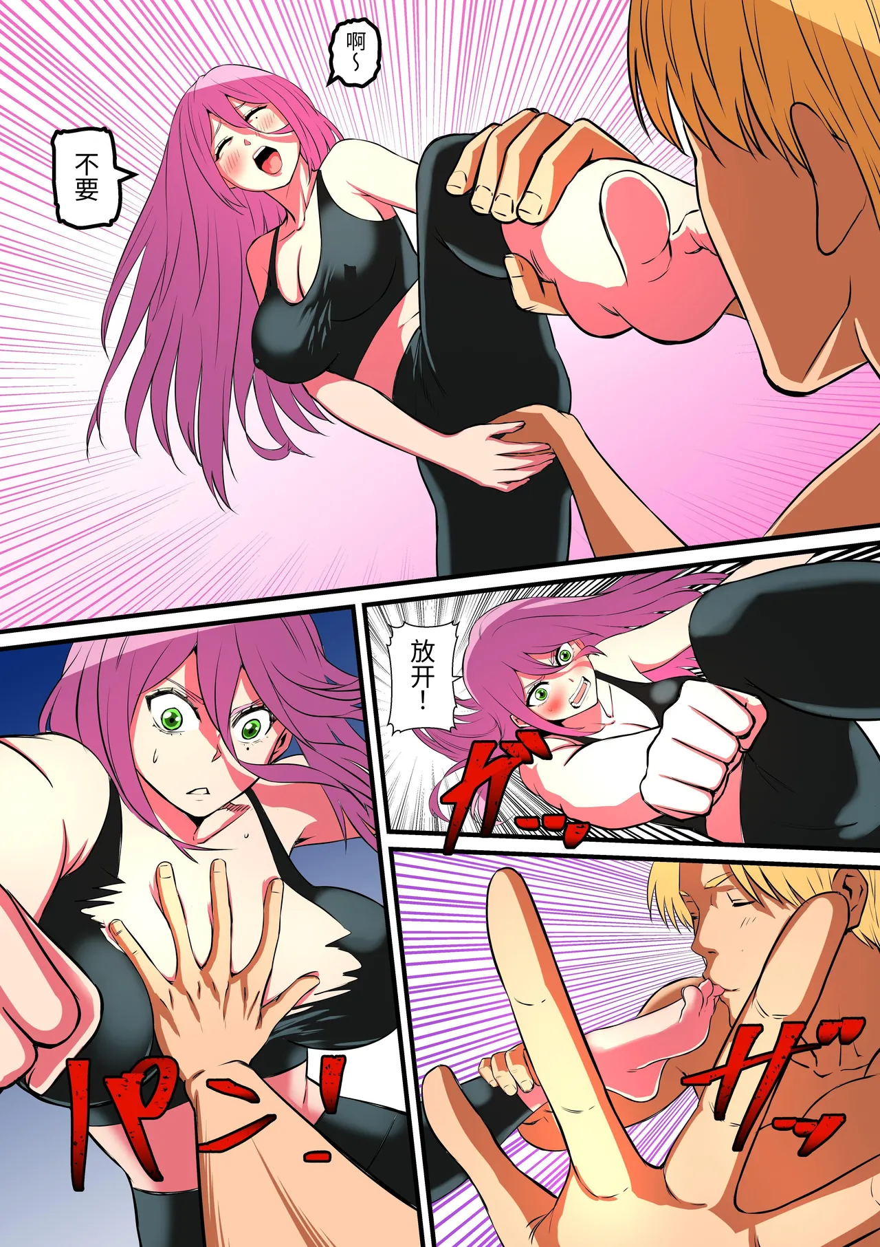 Senpai ni Nyotaika sarete Onna ni Sareta Ken Nikaisen | 被前辈女体化后成为女人的事情2 page 28 original parody - big breasts full censorship hentai manga - read online free