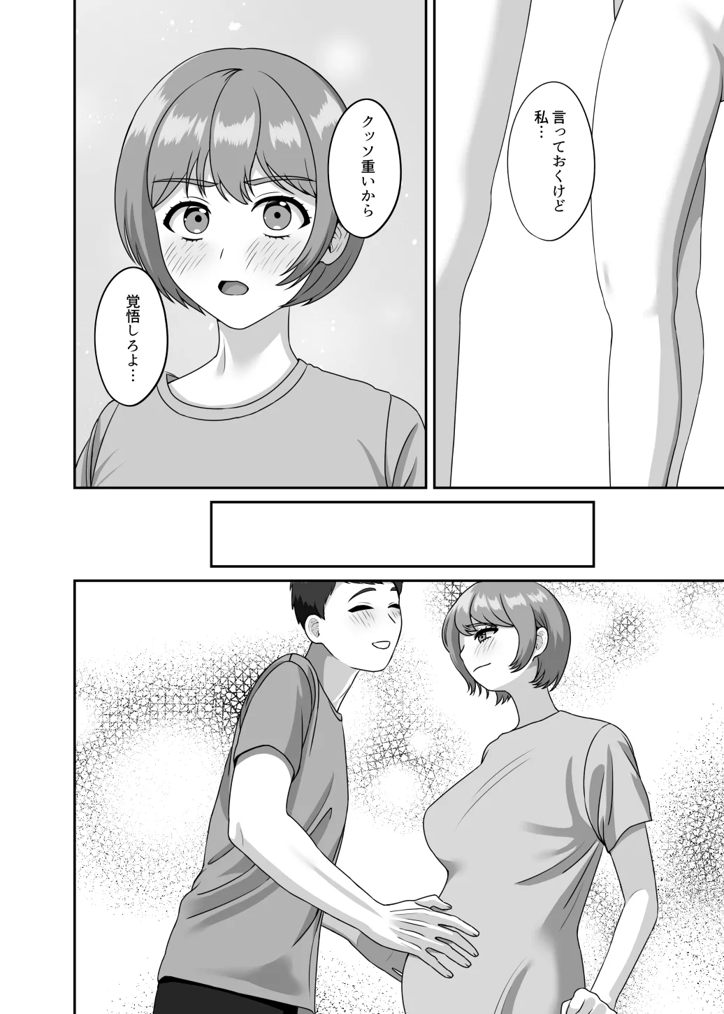 Hannou Usui no ga Iya datta kara Kanji sasete Haramaseta page 13 original parody - sole female sole male hentai manga - read online free