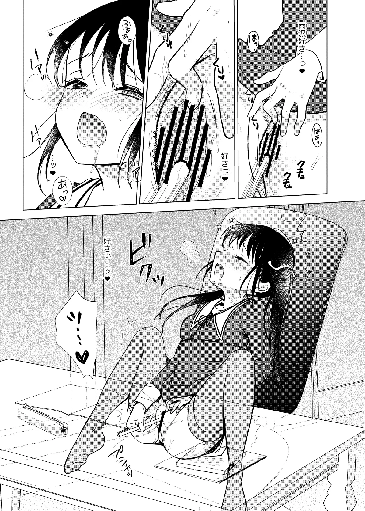 [Bicolor (Kuroshiro Neko)] Ojou-sama to Shachiku-san Soushuuhen [Digital] page 35 original parody - maid stockings hentai manga - read online free