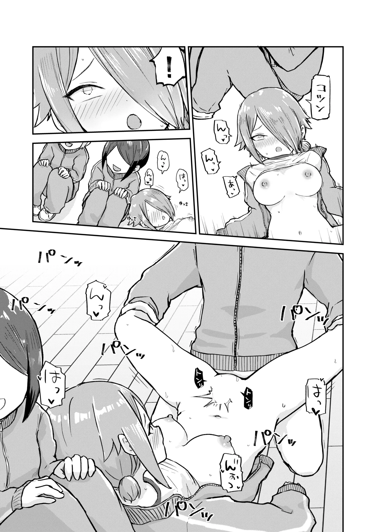 Inaka Kara Hikkoshite Kitanda Kedo, Yappari Tokai tte Light Novel Mitai Tokoro Datta 2 page 27 original parody - schoolgirl uniform tracksuit hentai manga - read online free