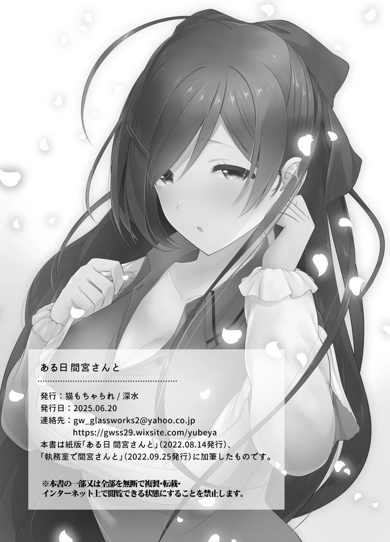 Aru Hi Mamiya-san to page 34 featuring mamiya kantai collection parody - big breasts sole female hentai manga - read online free