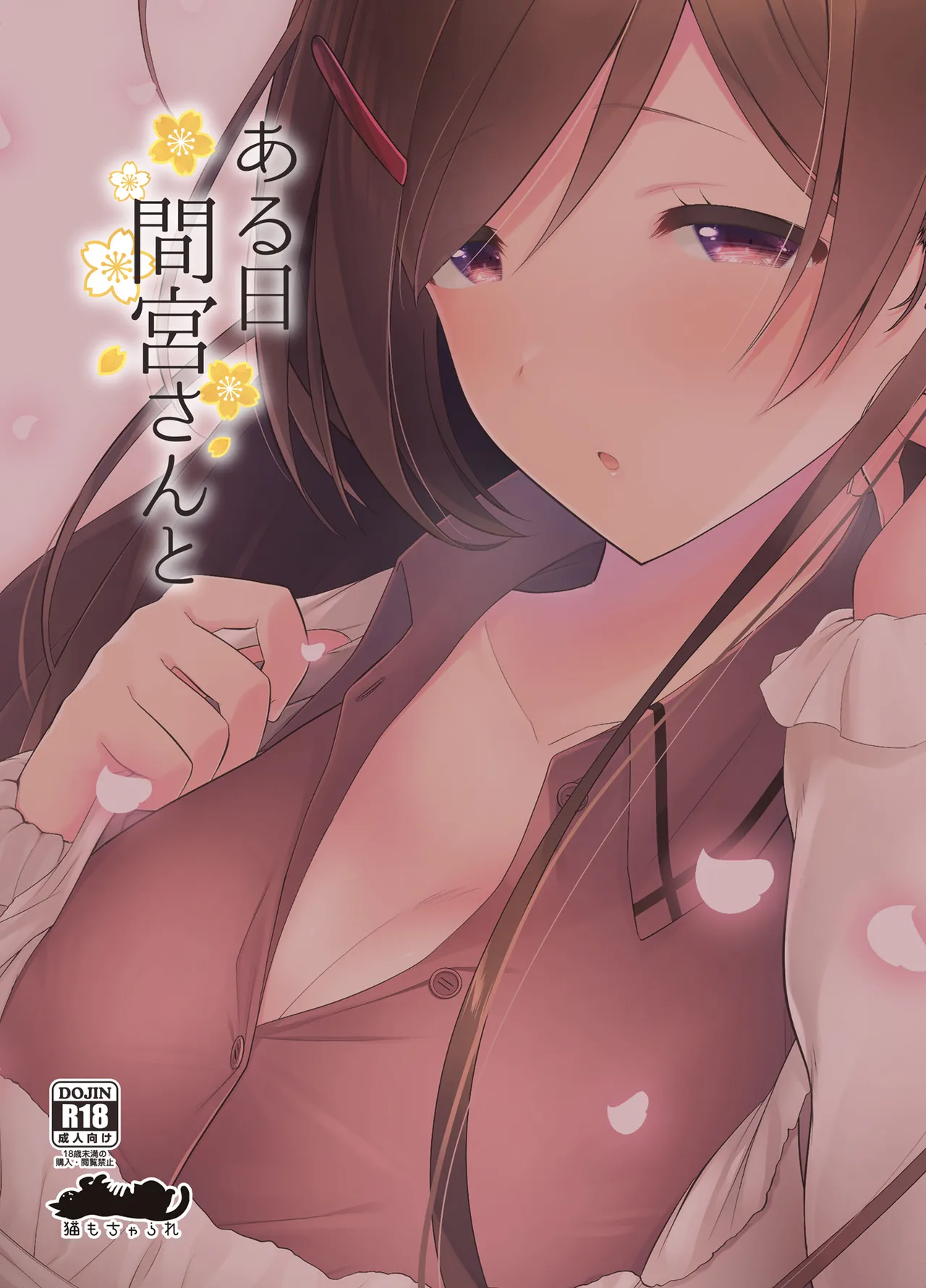 Aru Hi Mamiya-san to page 36 featuring mamiya kantai collection parody - big breasts sole female hentai manga - read online free