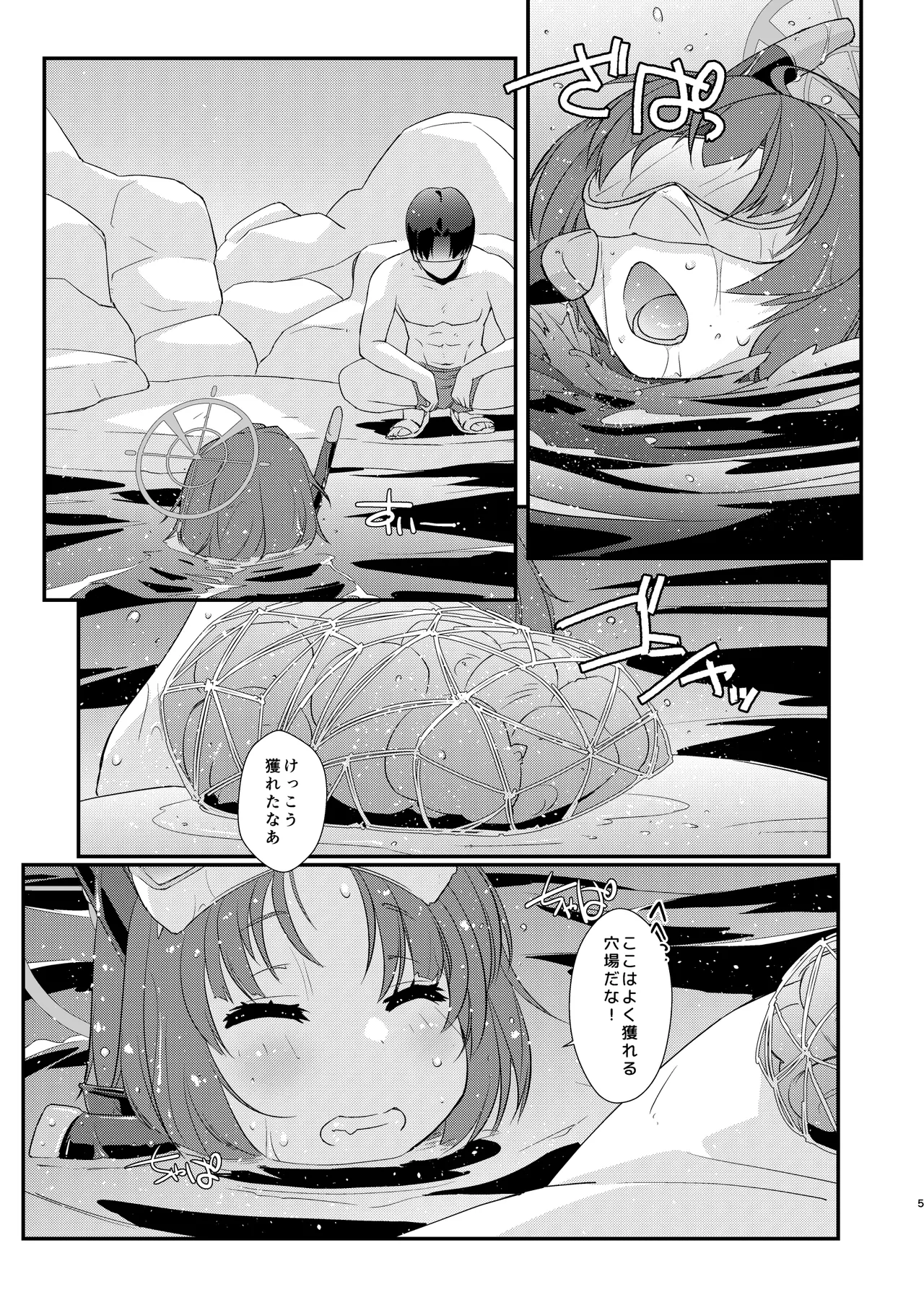 Preview page 5