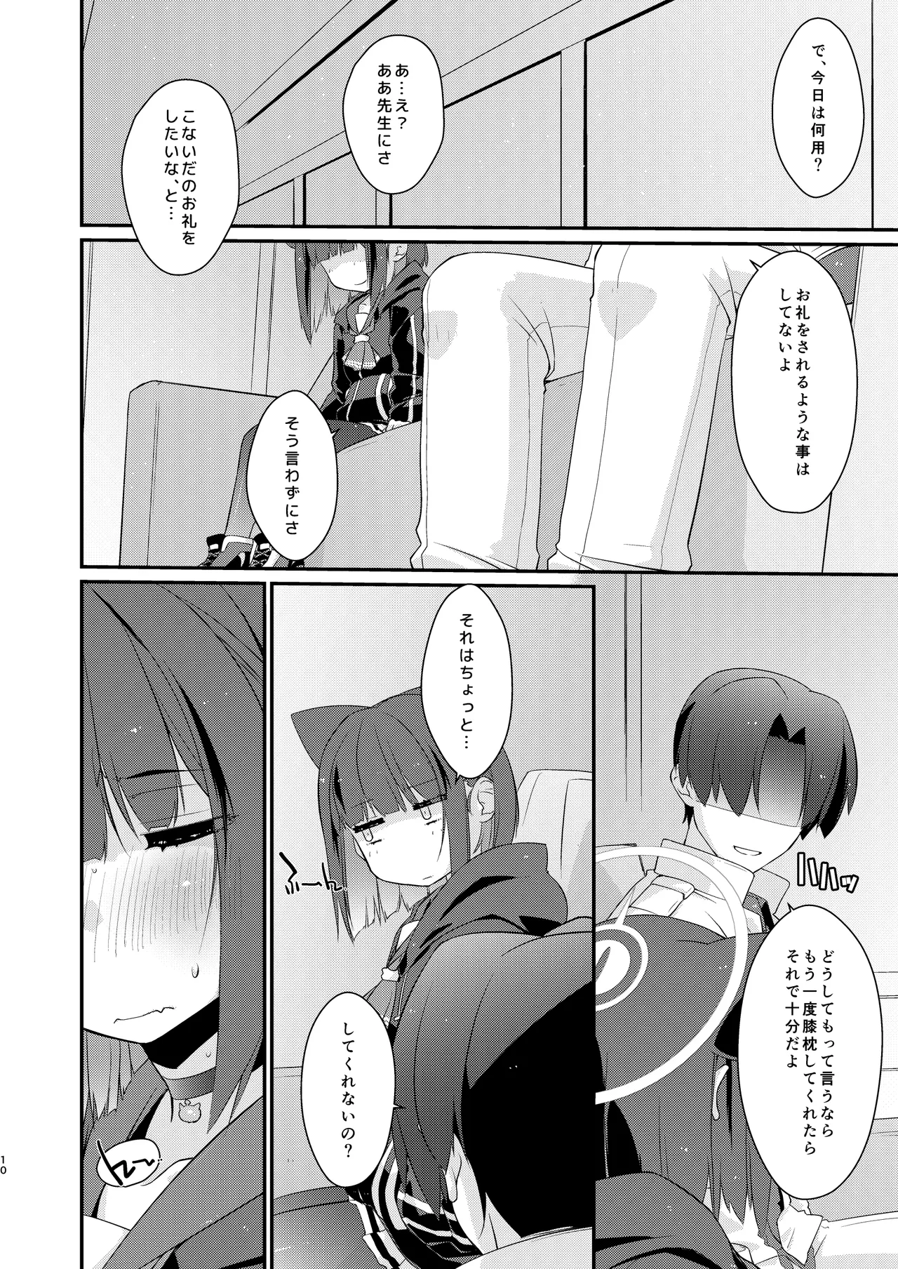 Kazusa to Sensei no Lollipop page 10 featuring sensei blue archive parody - collar catgirl hentai manga - read online free