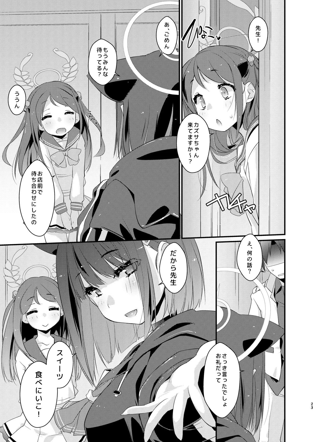 Kazusa to Sensei no Lollipop page 23 featuring sensei blue archive parody - collar catgirl hentai manga - read online free