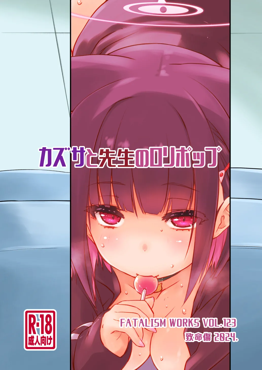 Kazusa to Sensei no Lollipop page 28 featuring sensei blue archive parody - collar catgirl hentai manga - read online free