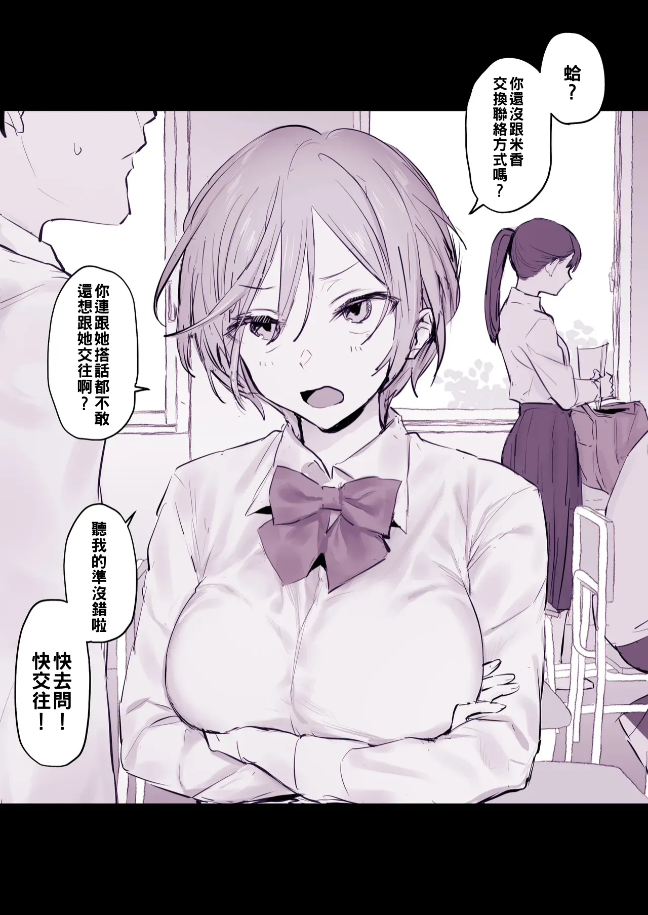 Anthology page 153 - squirting milf hentai manga - read online free