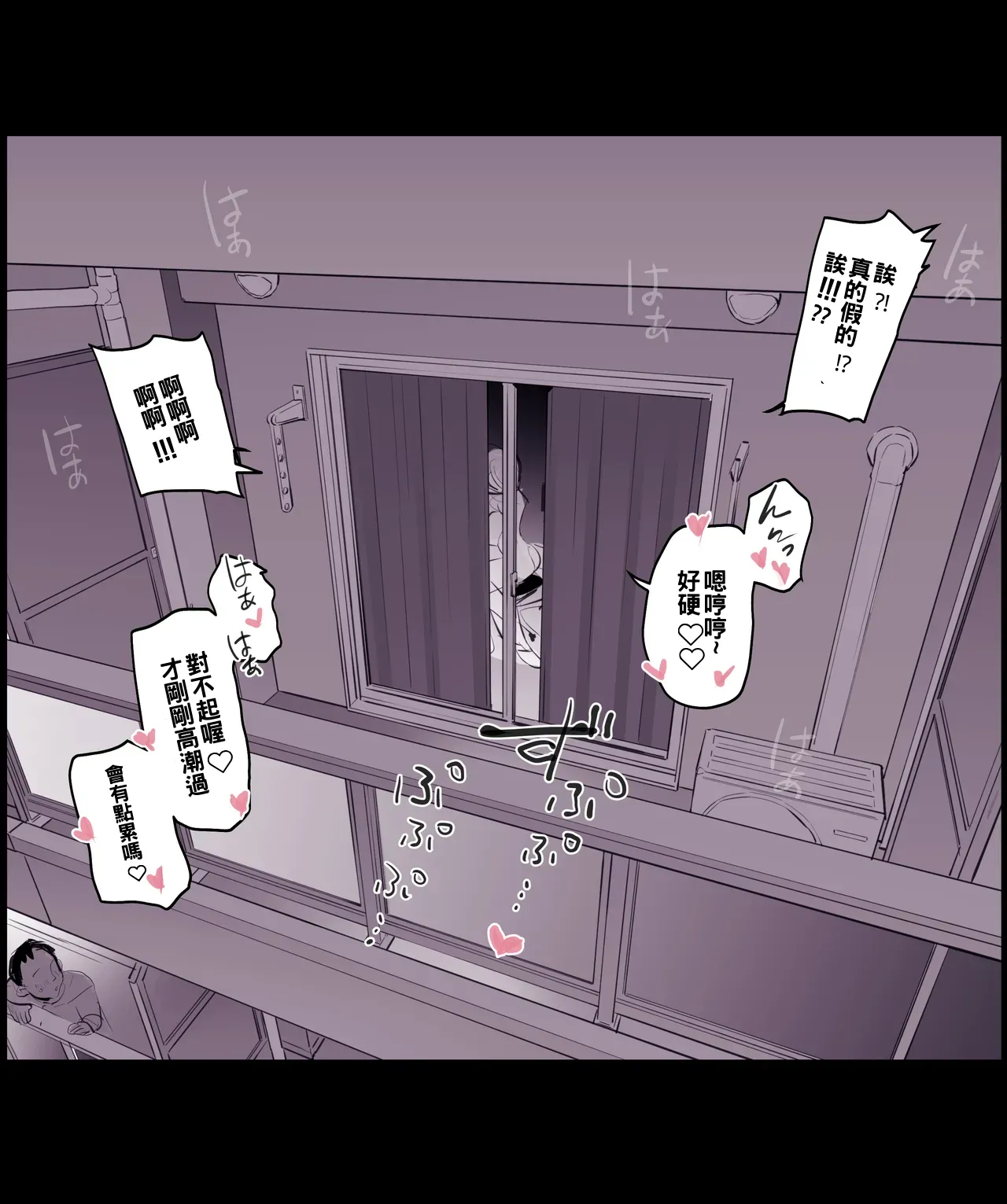 Anthology page 18 - squirting milf hentai manga - read online free