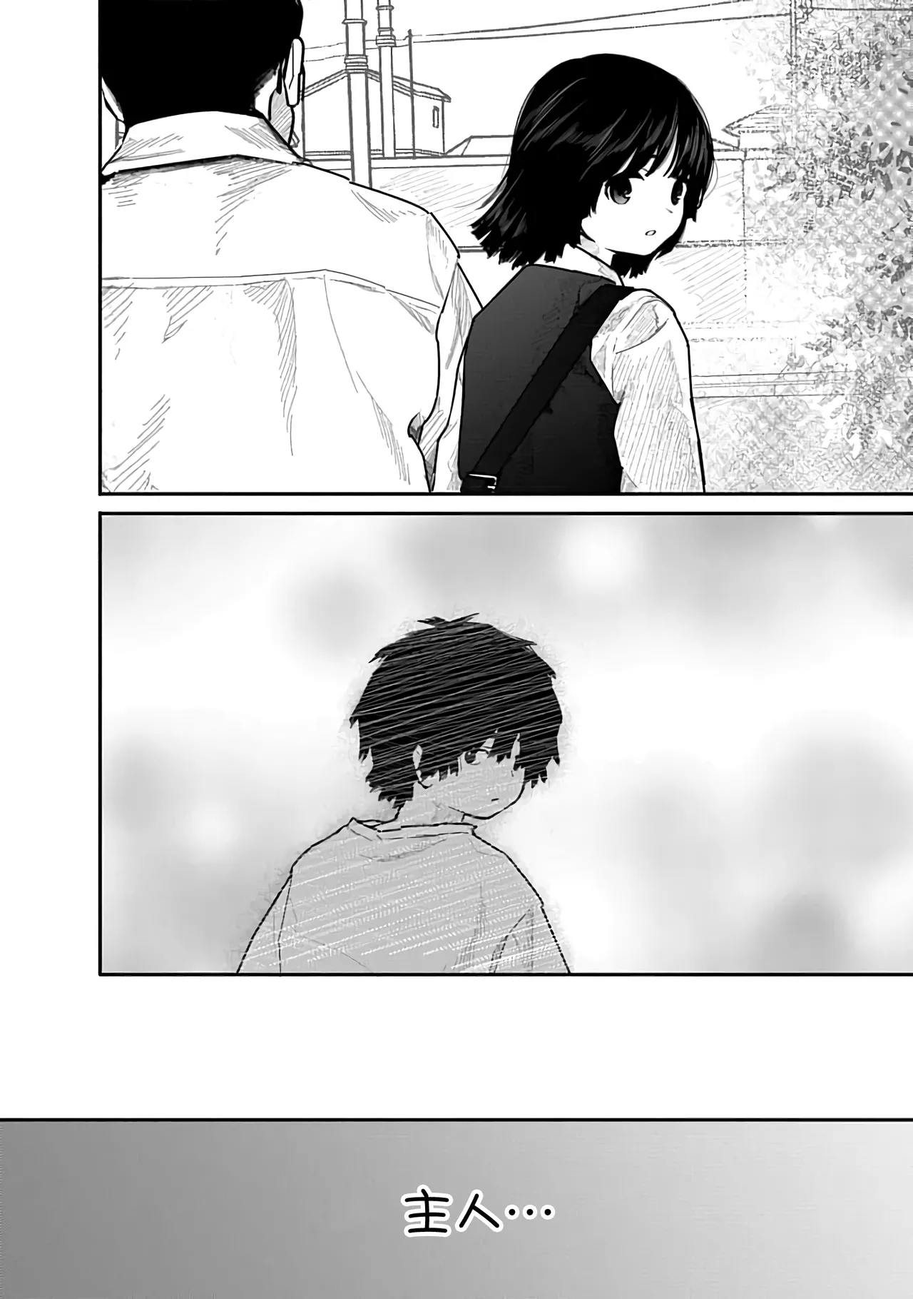 Kairaku no Rou 2 Kan page 49 - kissing emotionless sex hentai manga - read online free