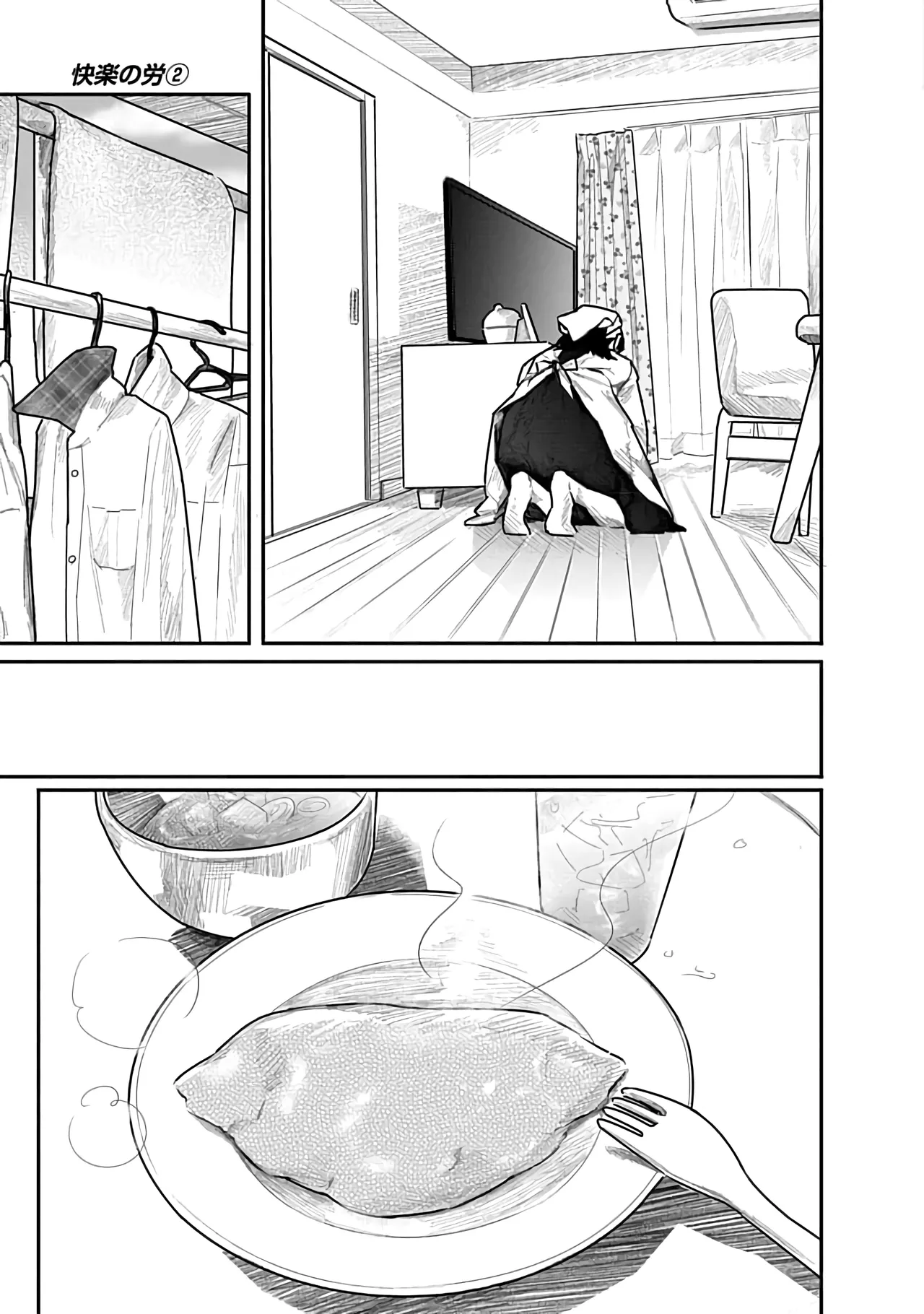 Kairaku no Rou 2 Kan - Page 64