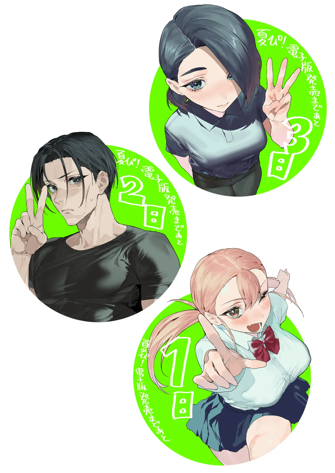 Nastu Pi! page 60 original parody - big breasts rimjob hentai manga - read online free