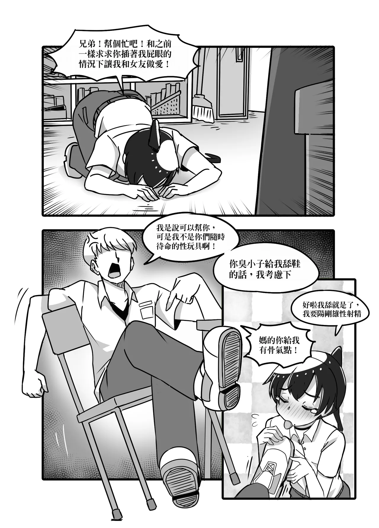 1 page 11 original parody - read online free