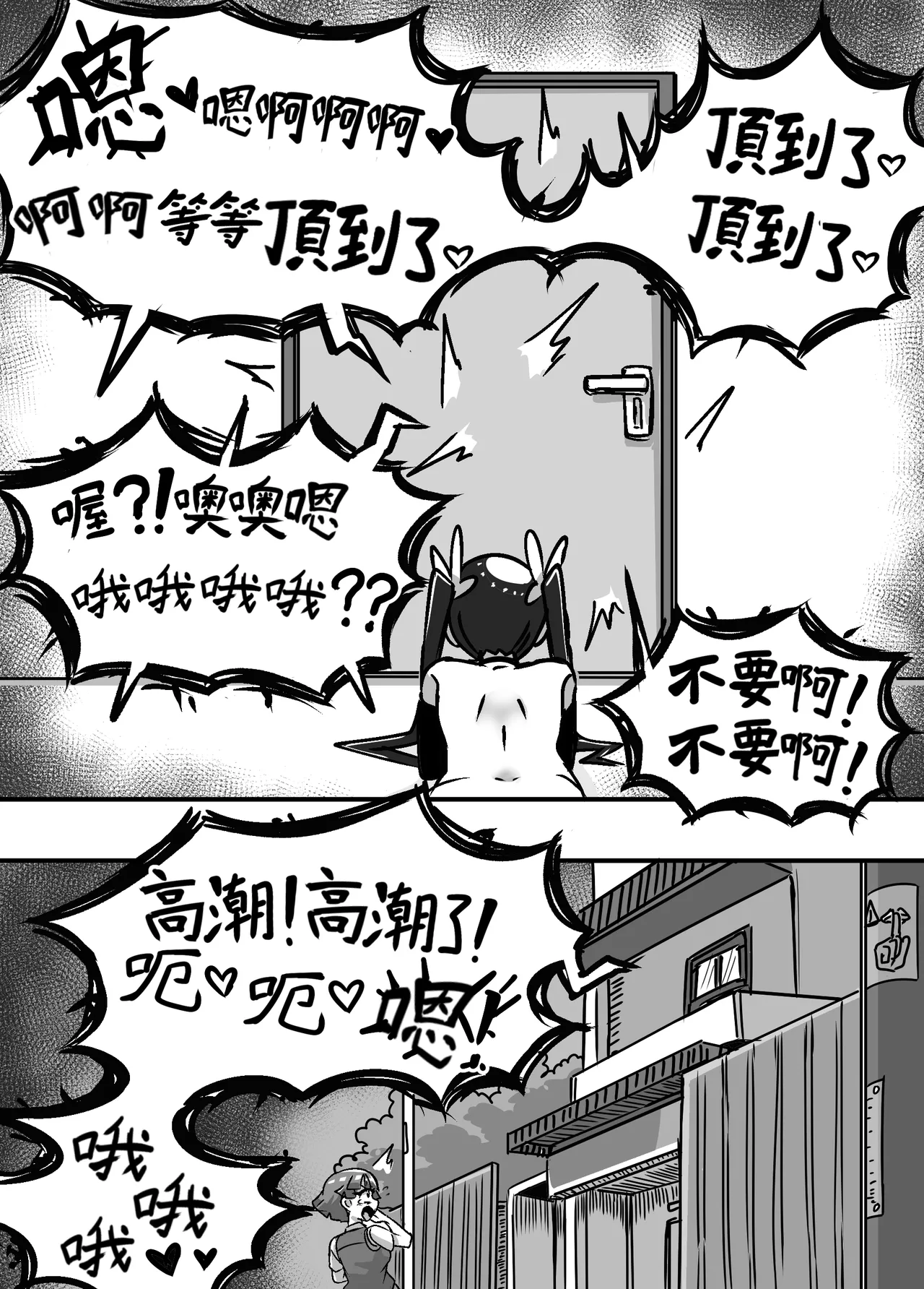 1 page 15 original parody - read online free