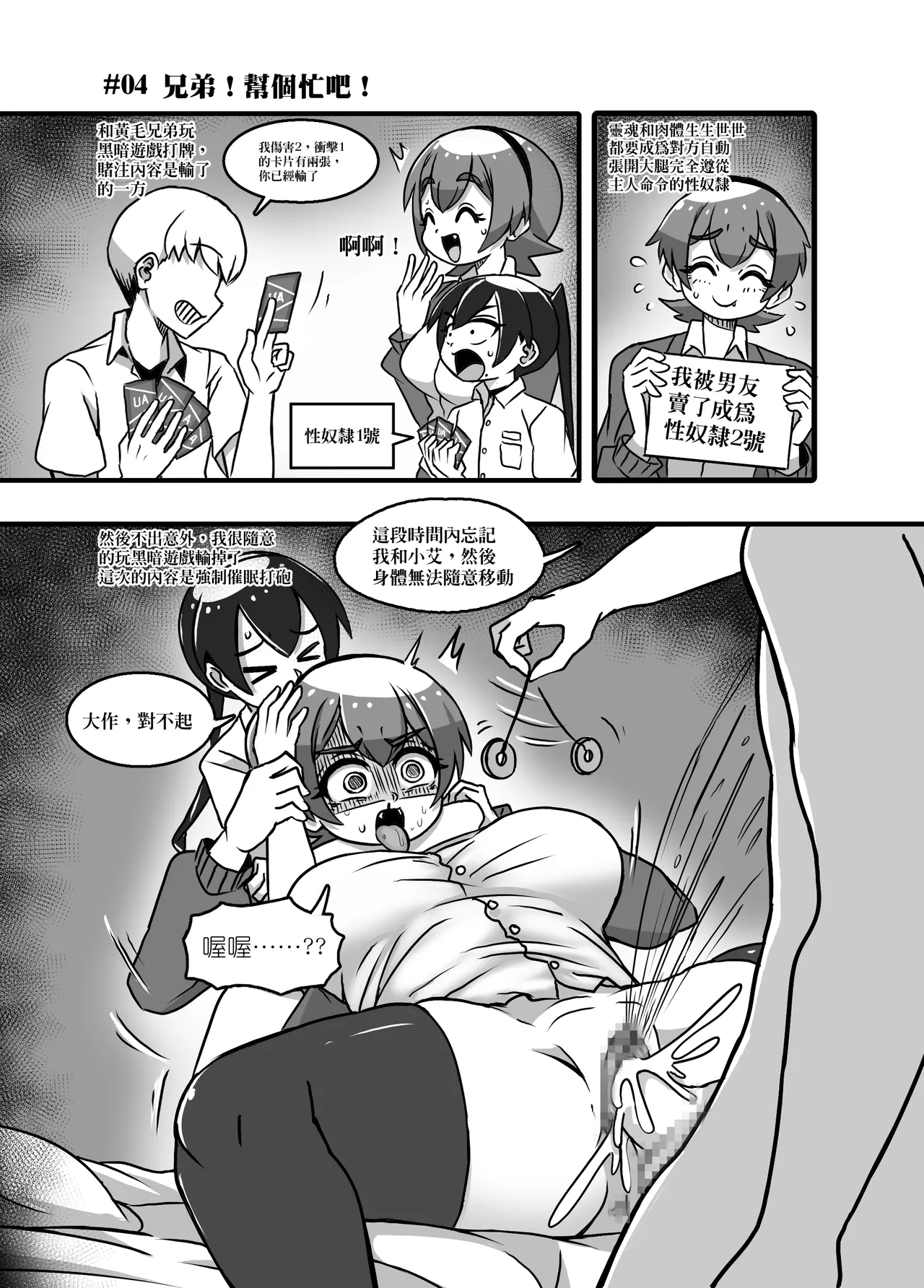 1 page 27 original parody - read online free