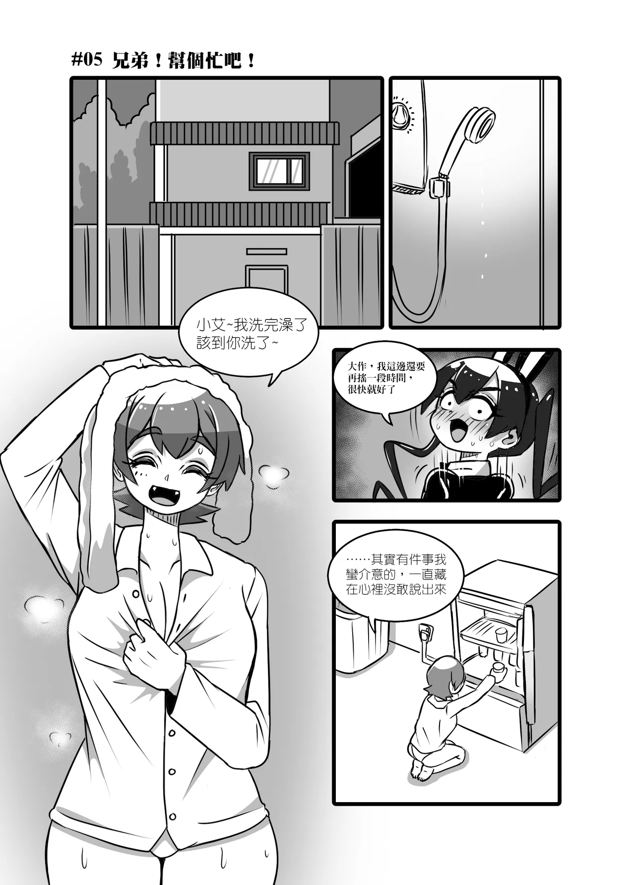 1 page 45 original parody - read online free