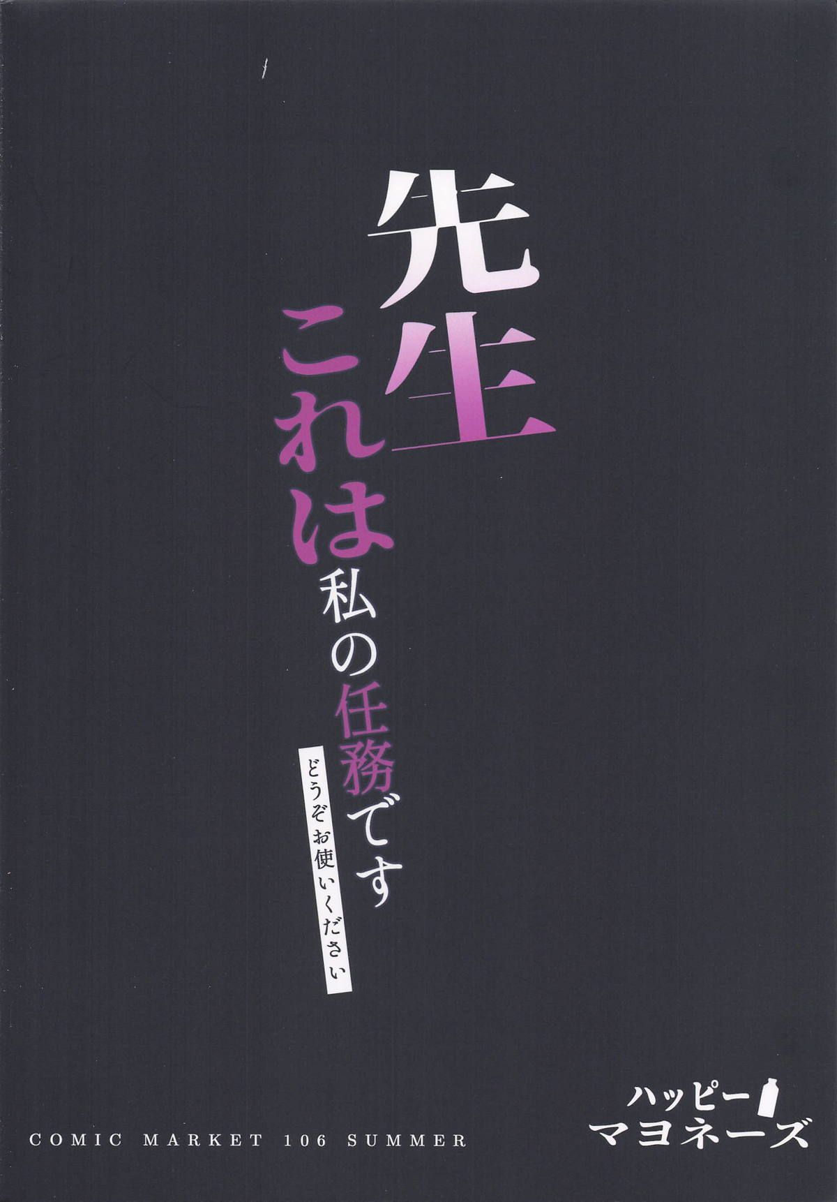 Sensei Kore wa Watashi no Ninmu desu Douzo  Otsukai  Kudasai page 29 featuring sensei blue archive parody - glasses ahegao hentai manga - read online free