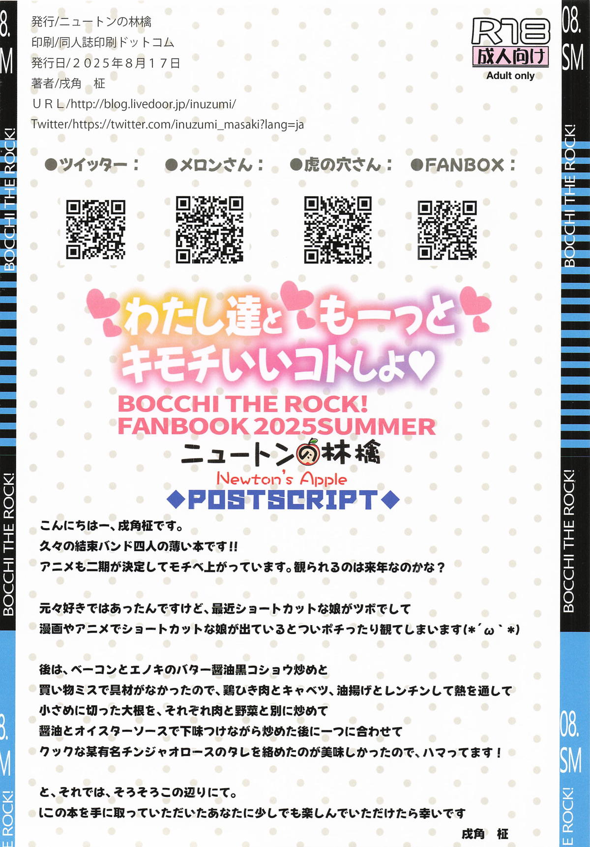 Watashi-tachi to Motto Kimochi Ii Koto Shiyo page 16 featuring hitori gotou bocchi the rock parody - big breasts group hentai manga - read online free